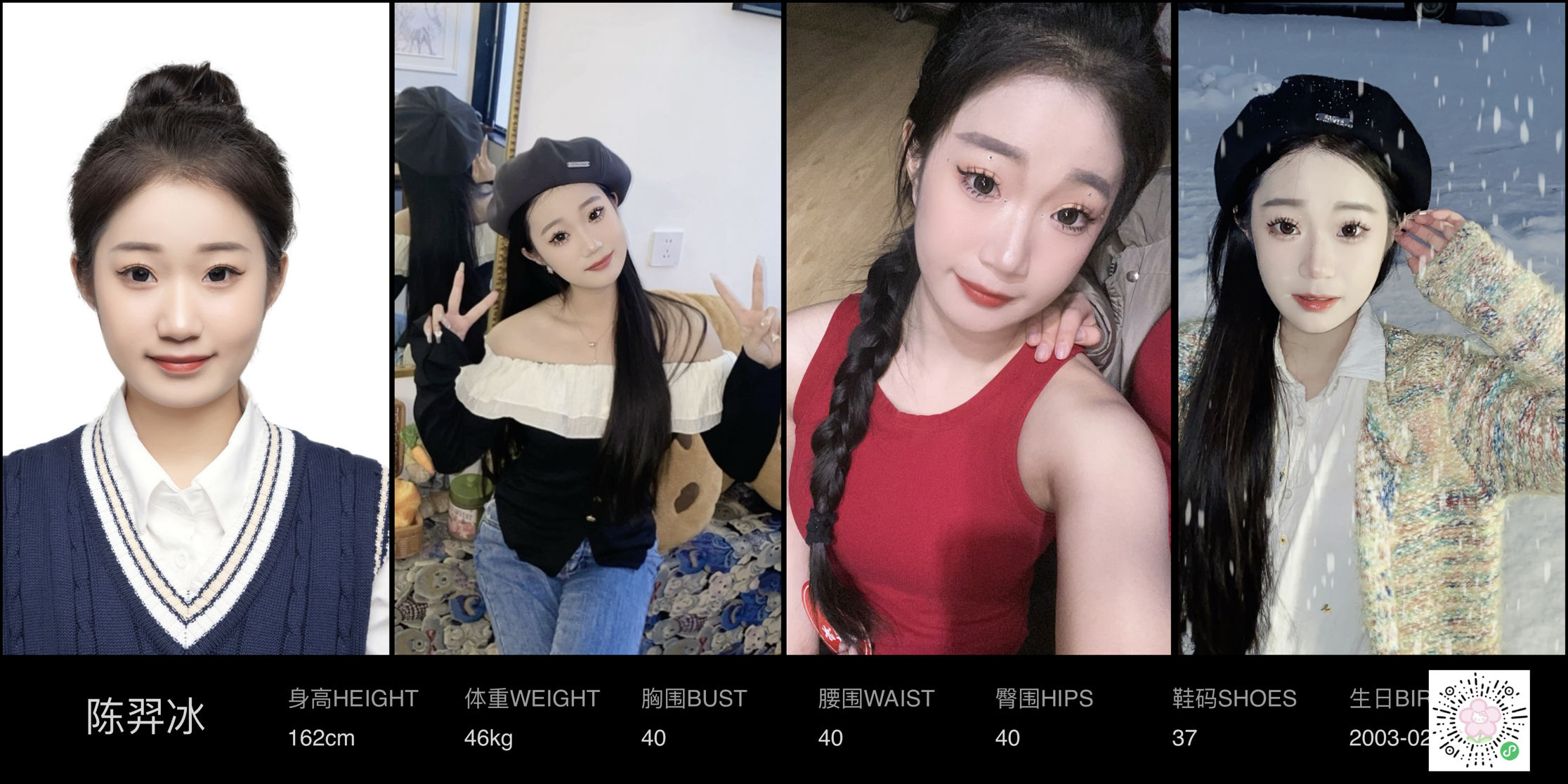模卡