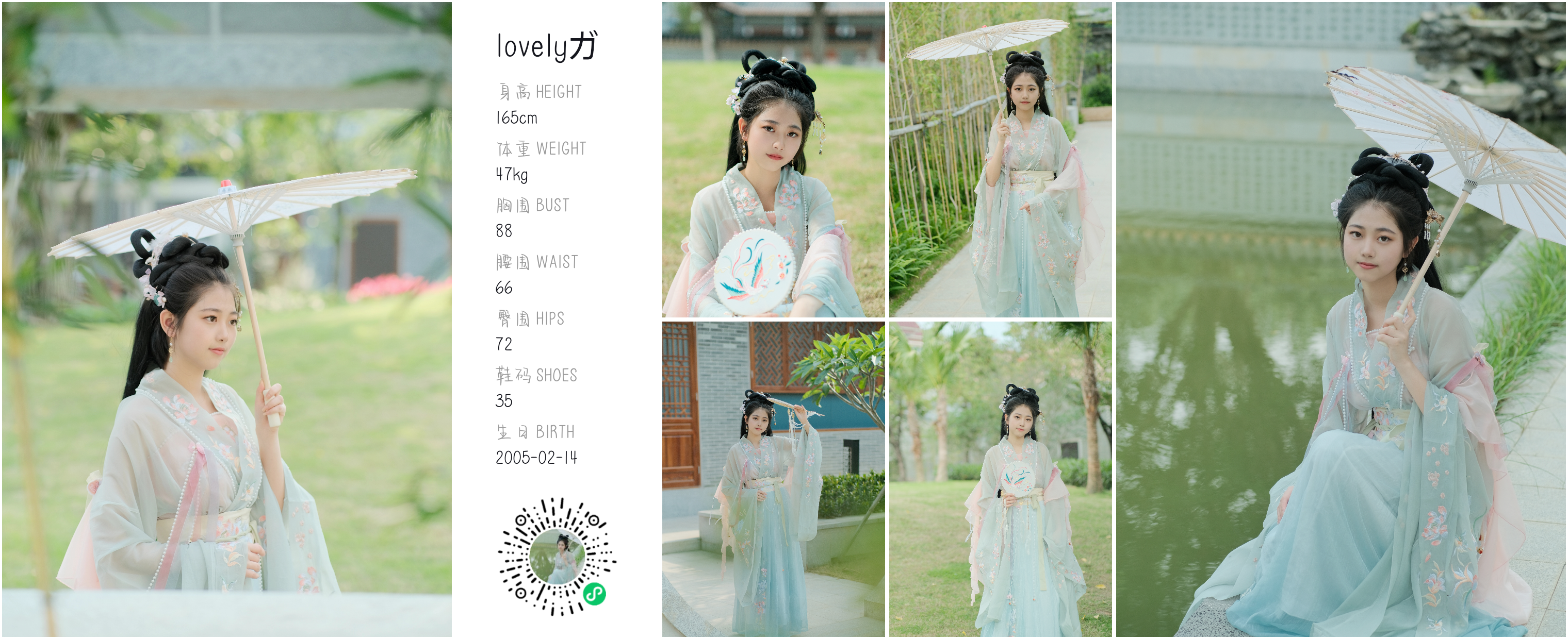 美影云