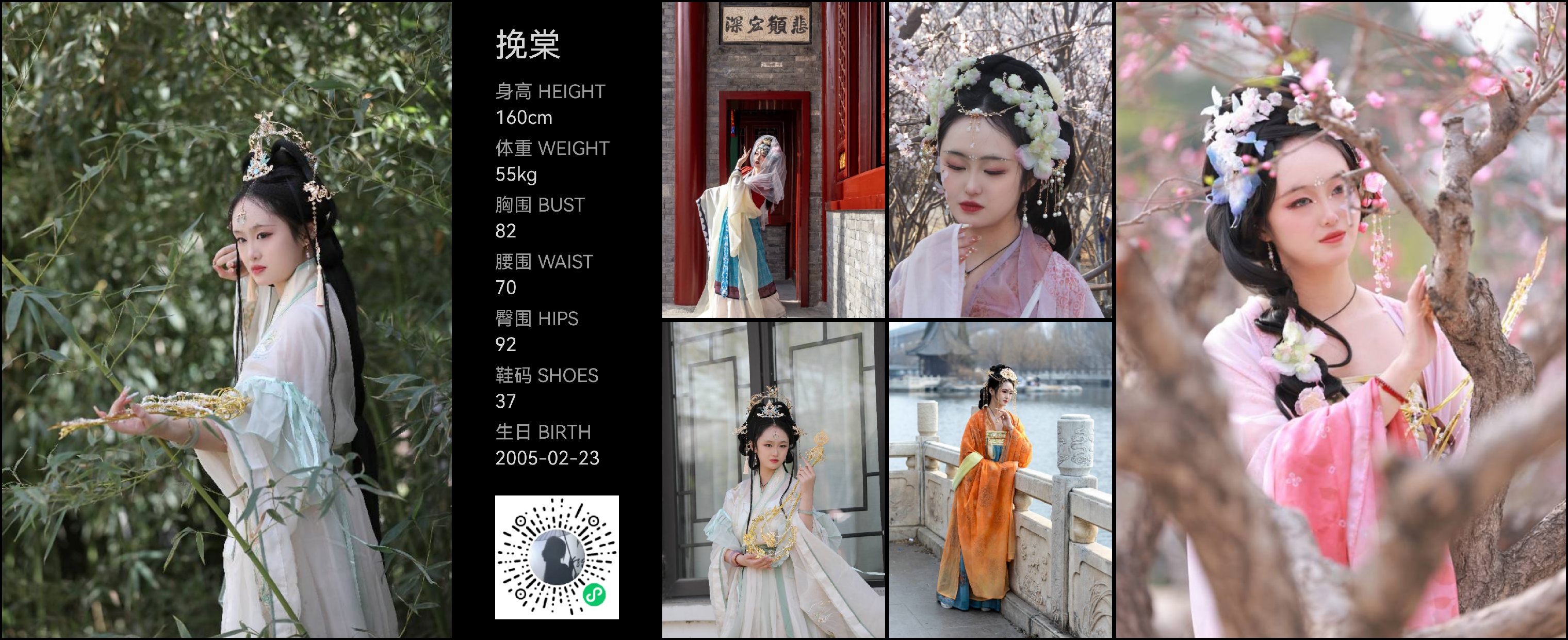 模卡