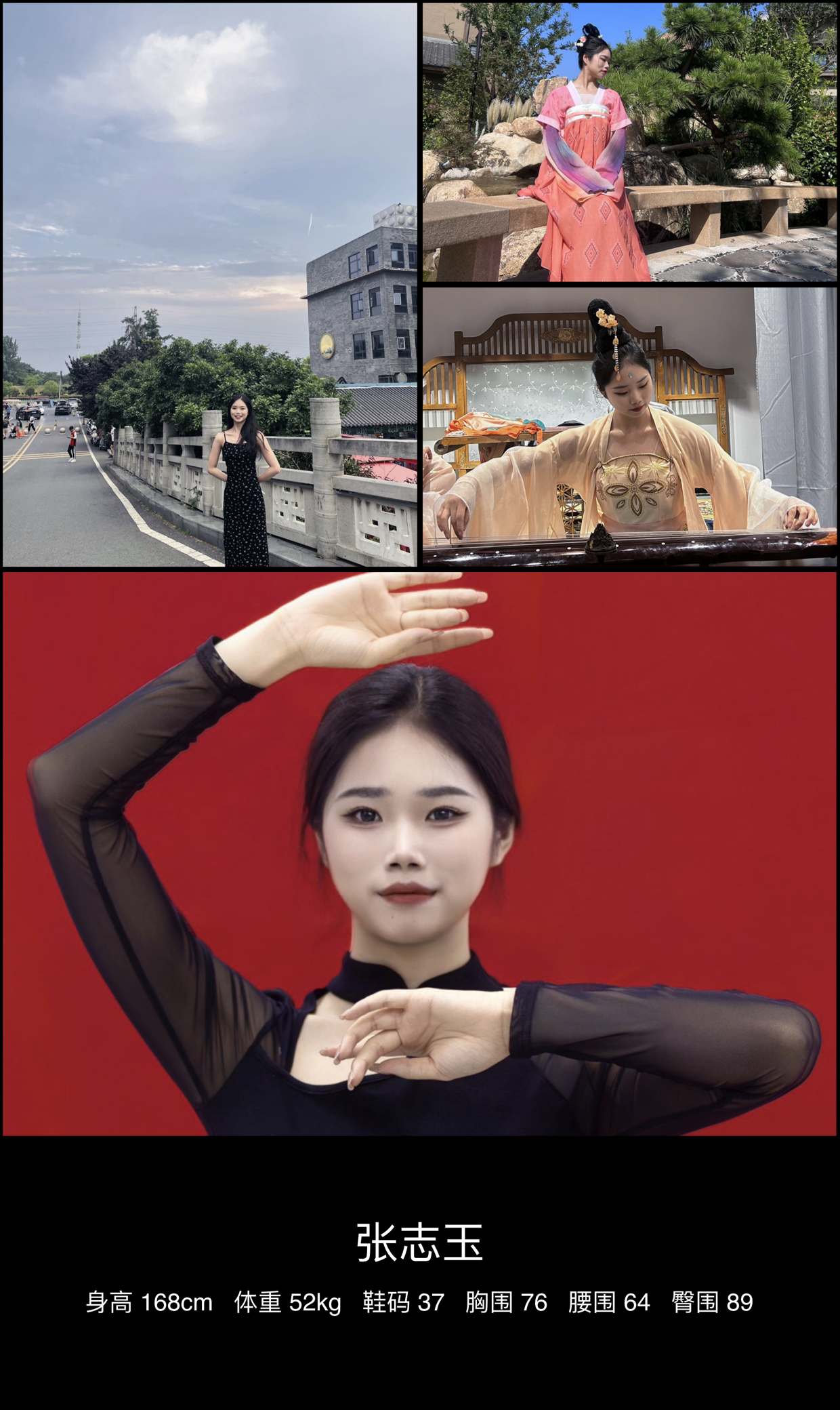 模卡