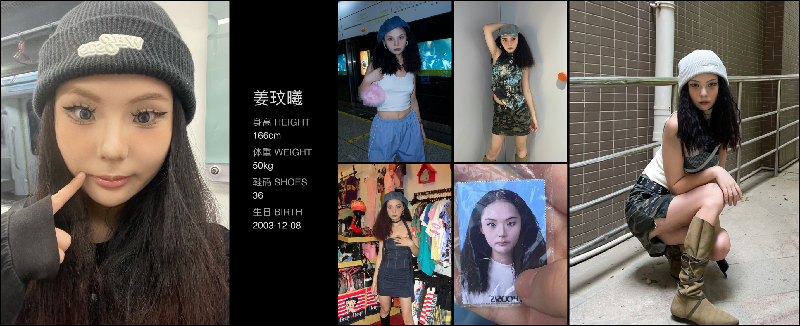 美影云