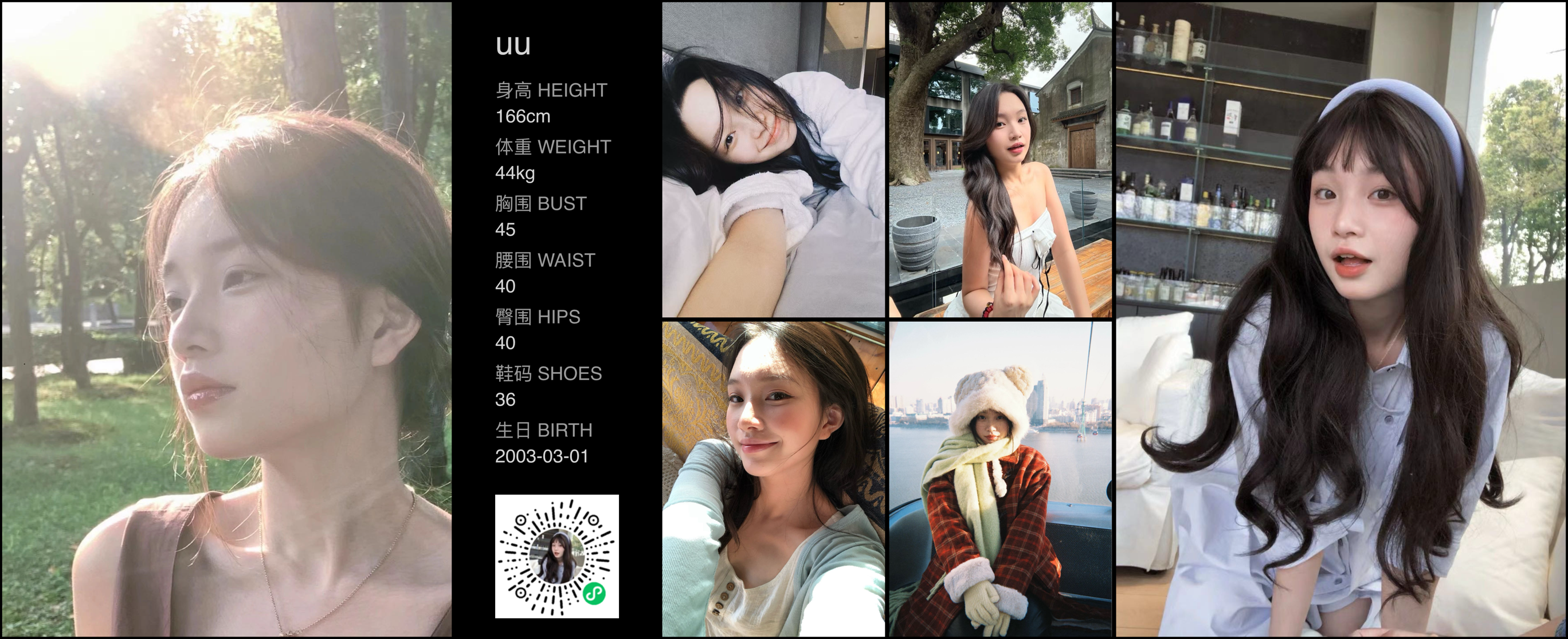 美影云