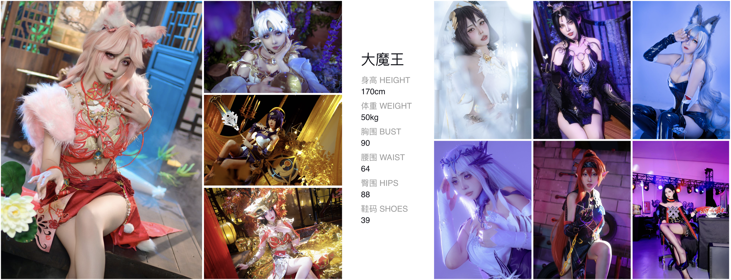美影云