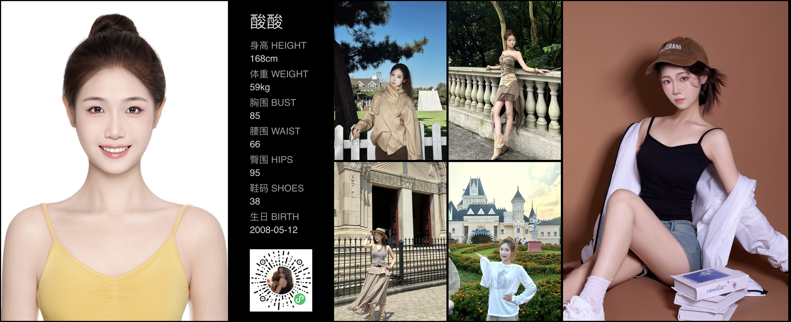 模卡