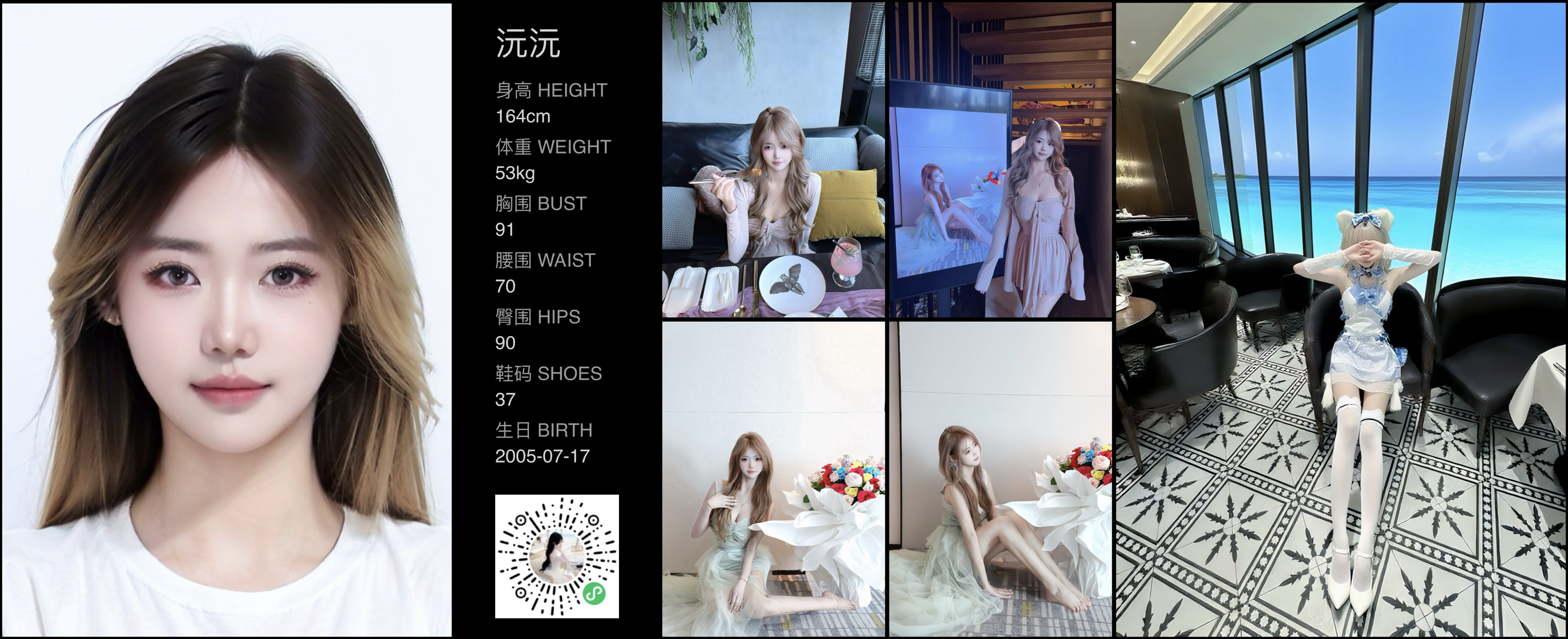 美影云
