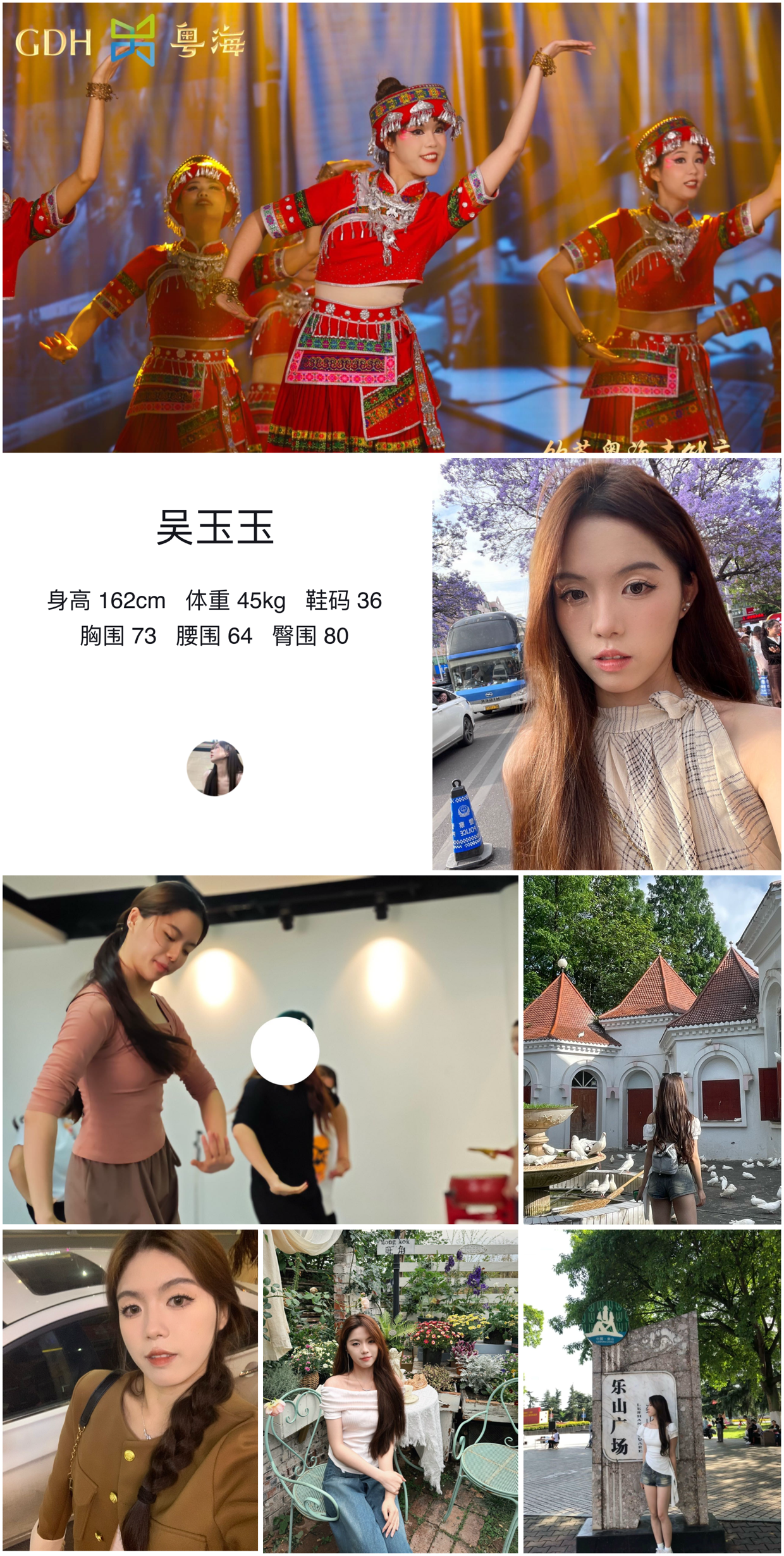 模卡