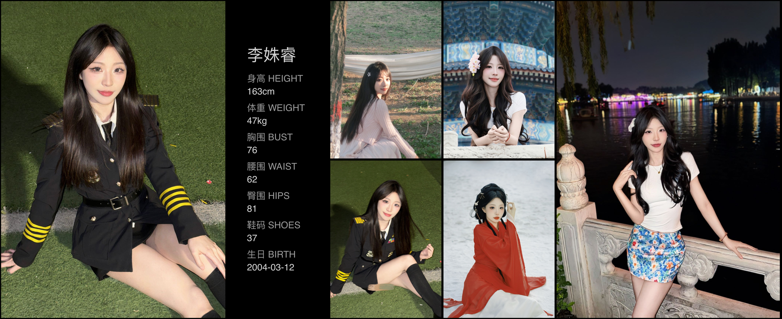 美影云