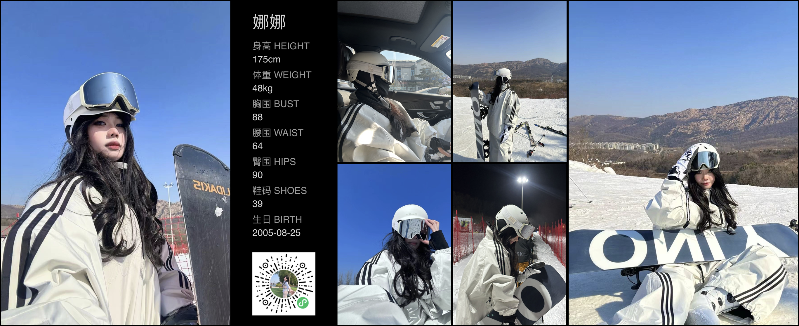 美影云