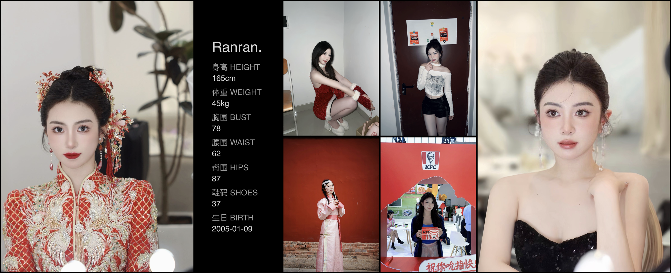 美影云