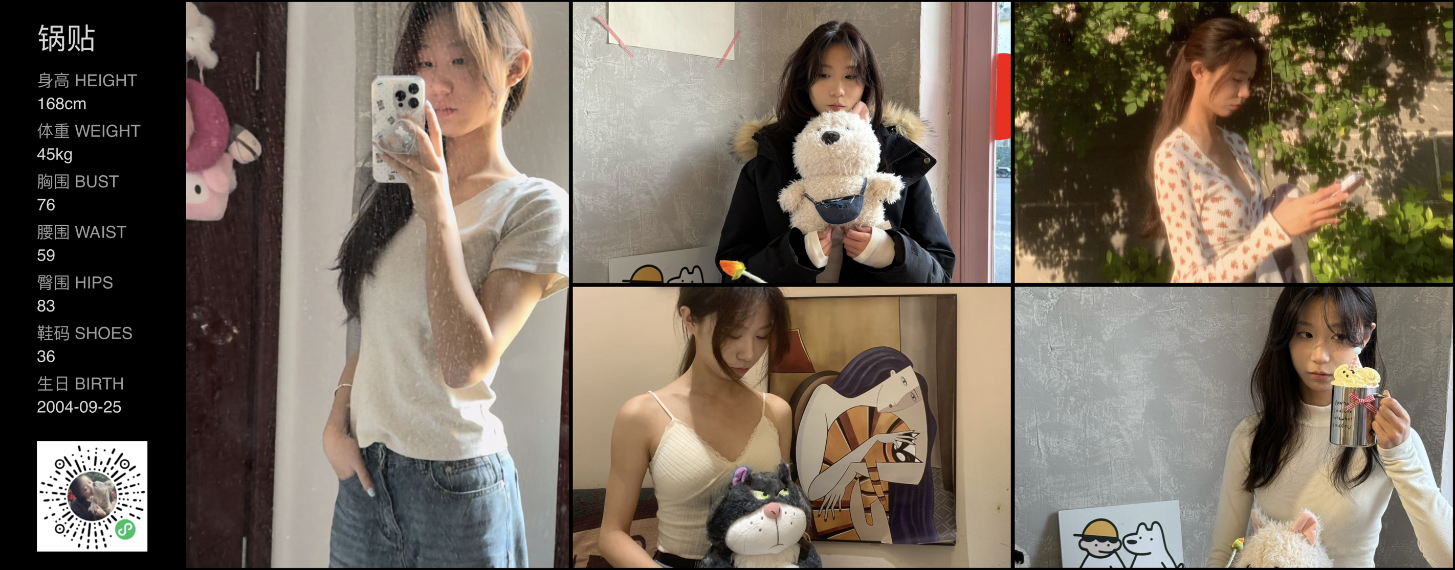 美影云