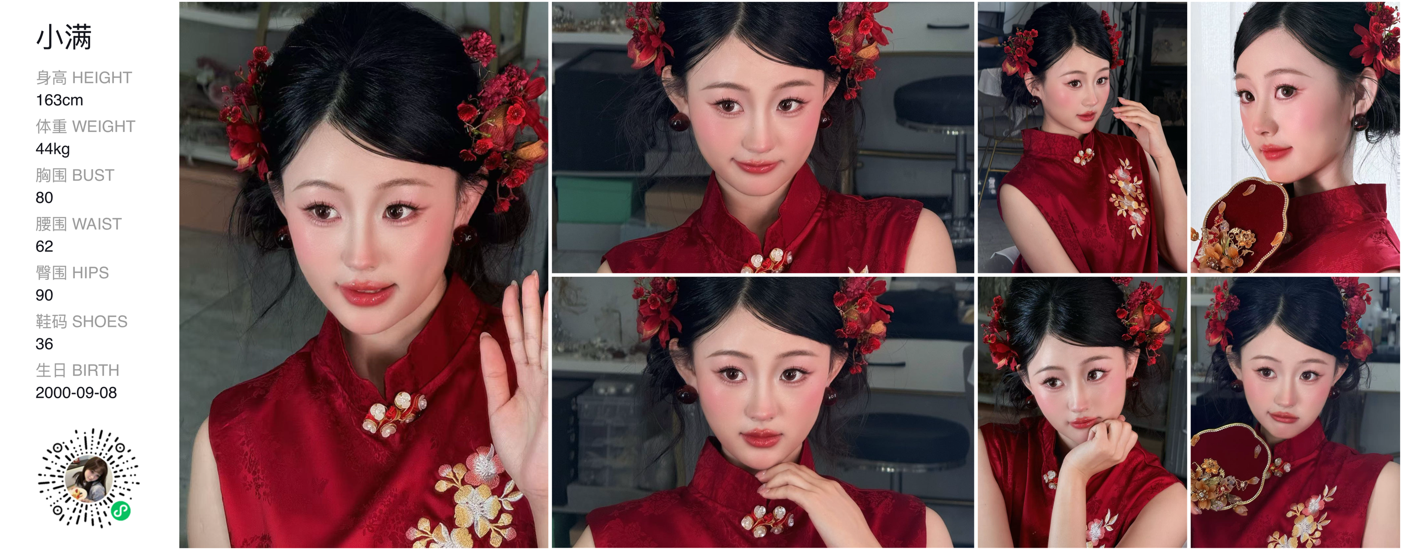 模卡