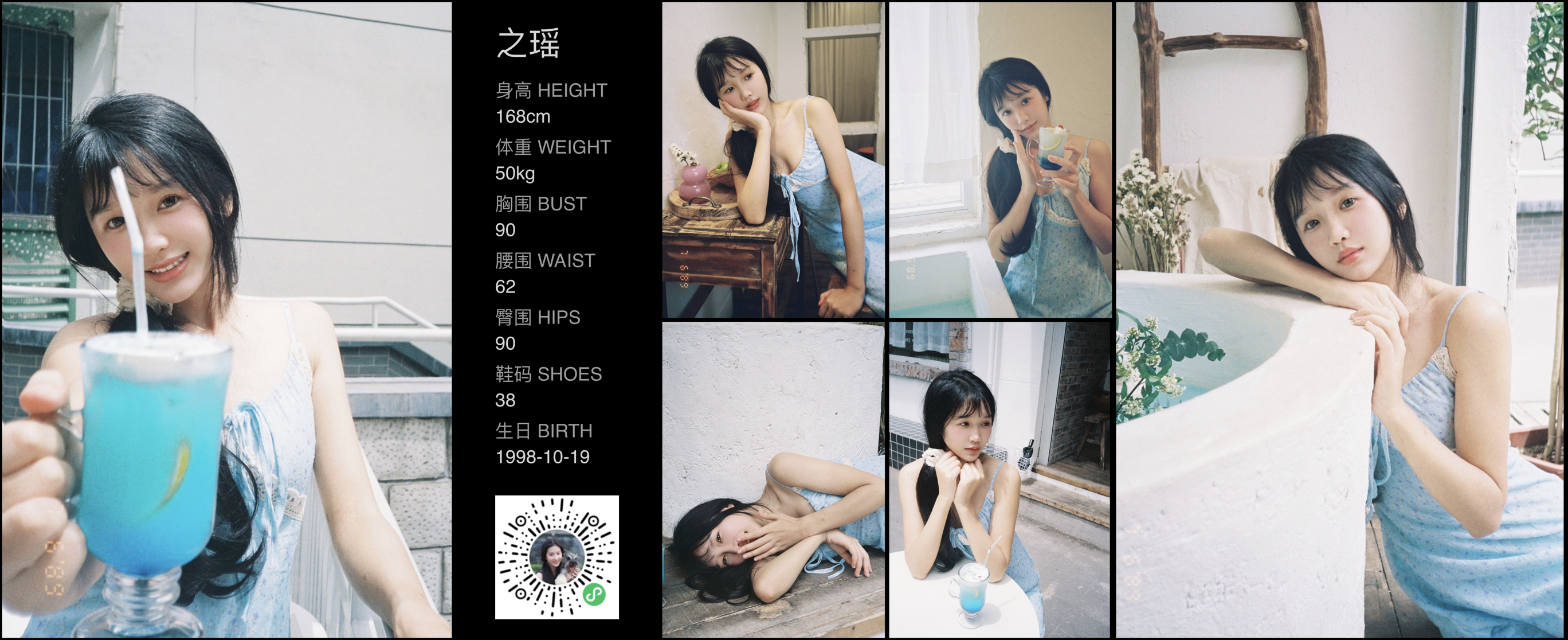 美影云