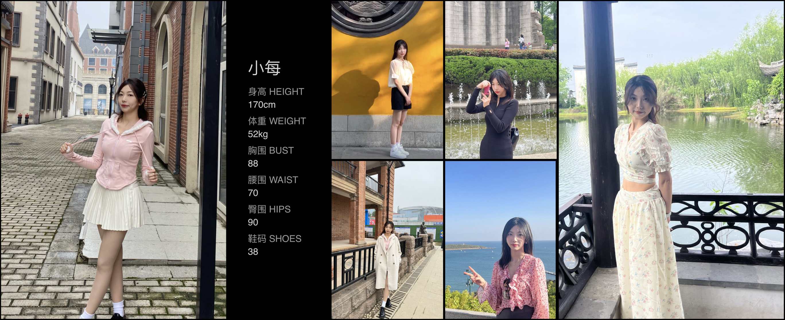 模卡