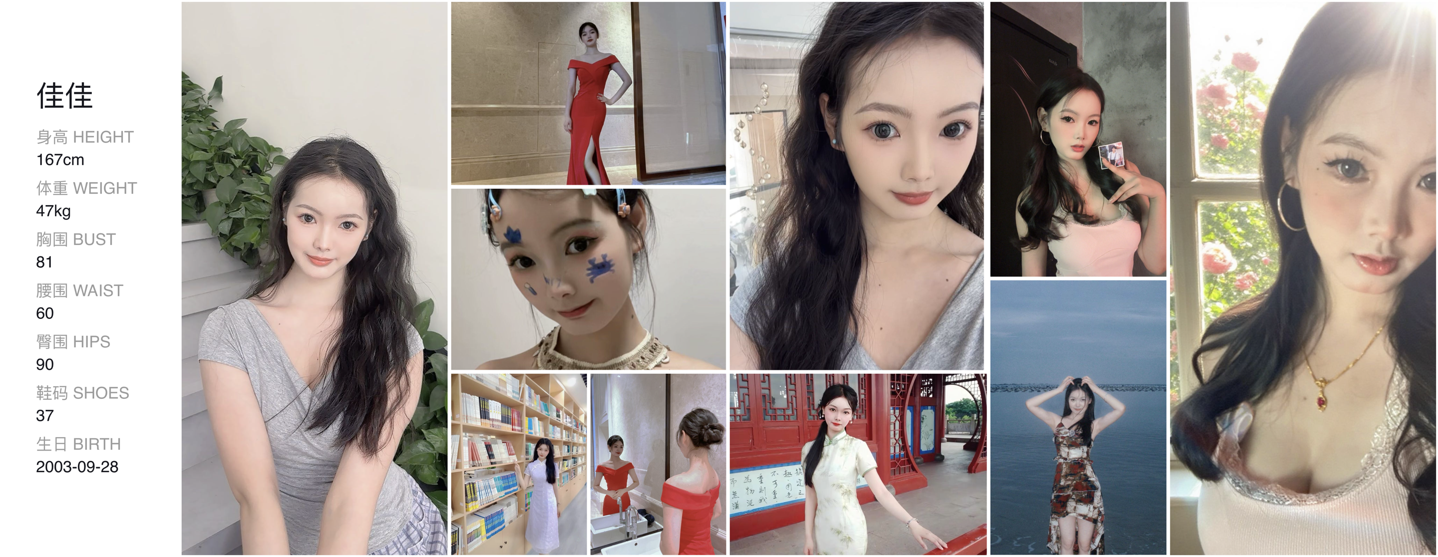 美影云