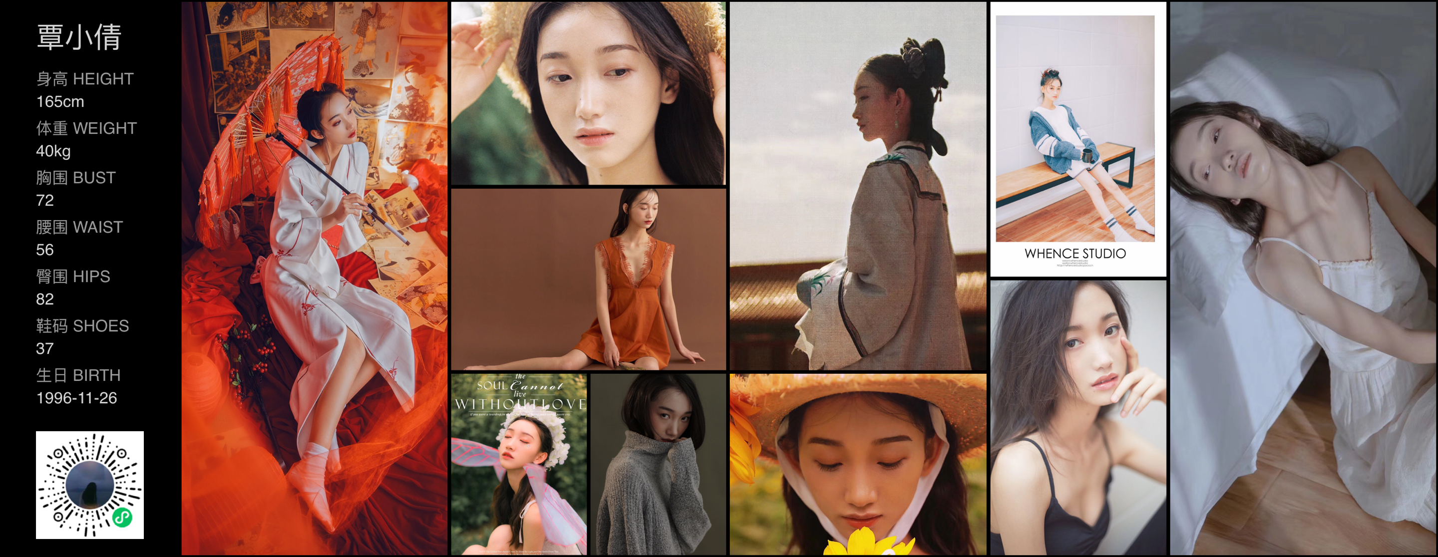 美影云