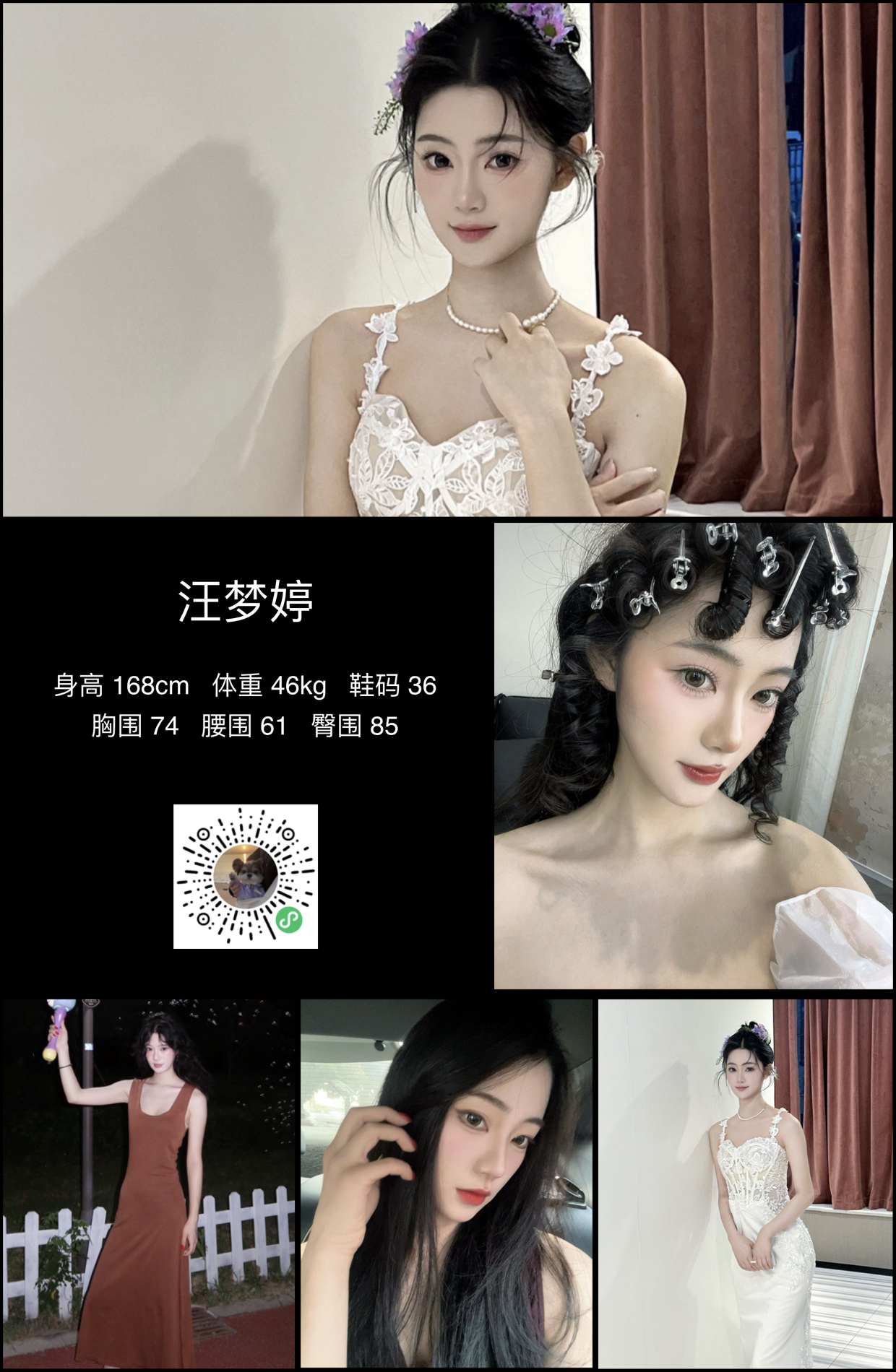 模卡