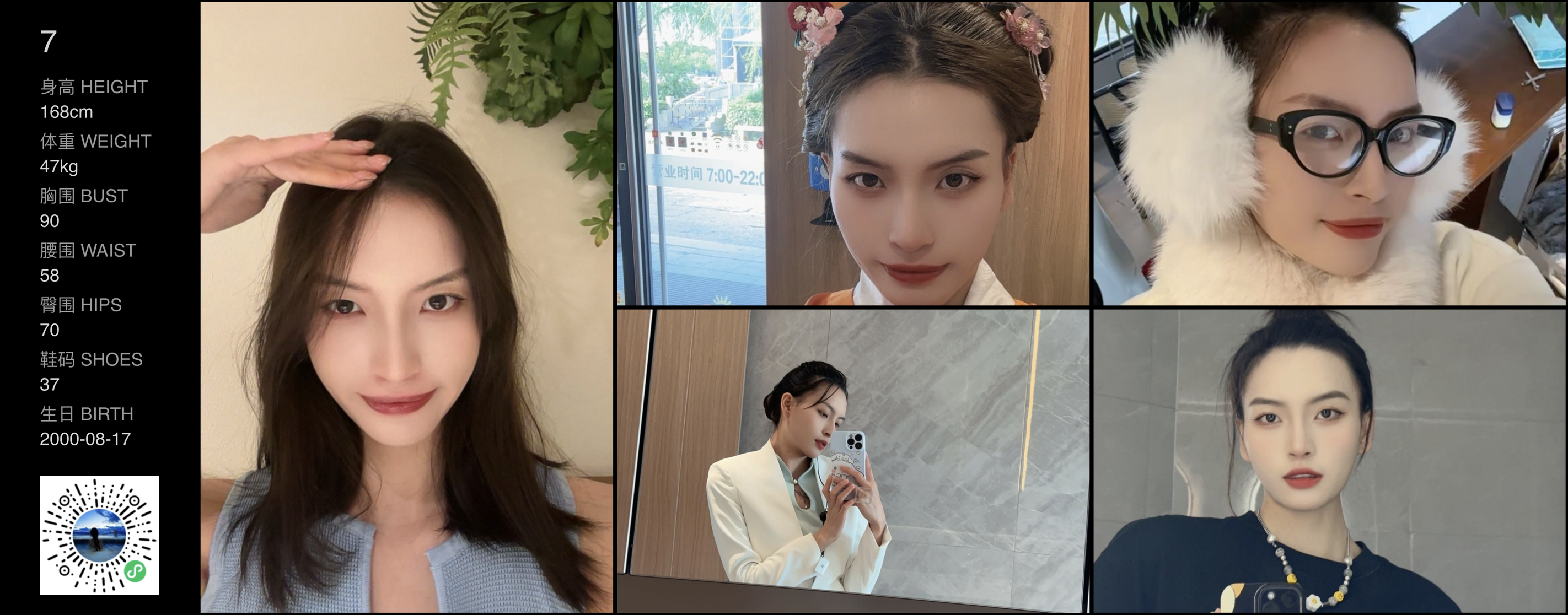 美影云