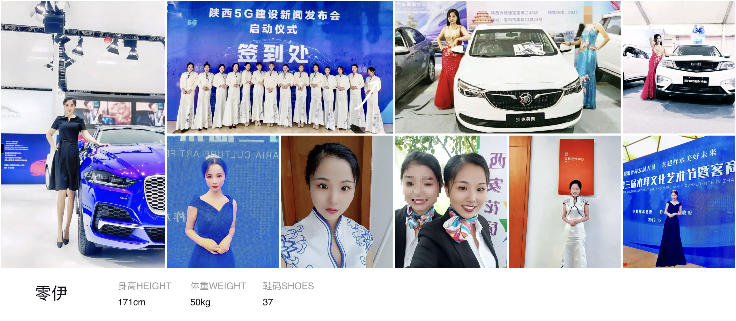 美影云