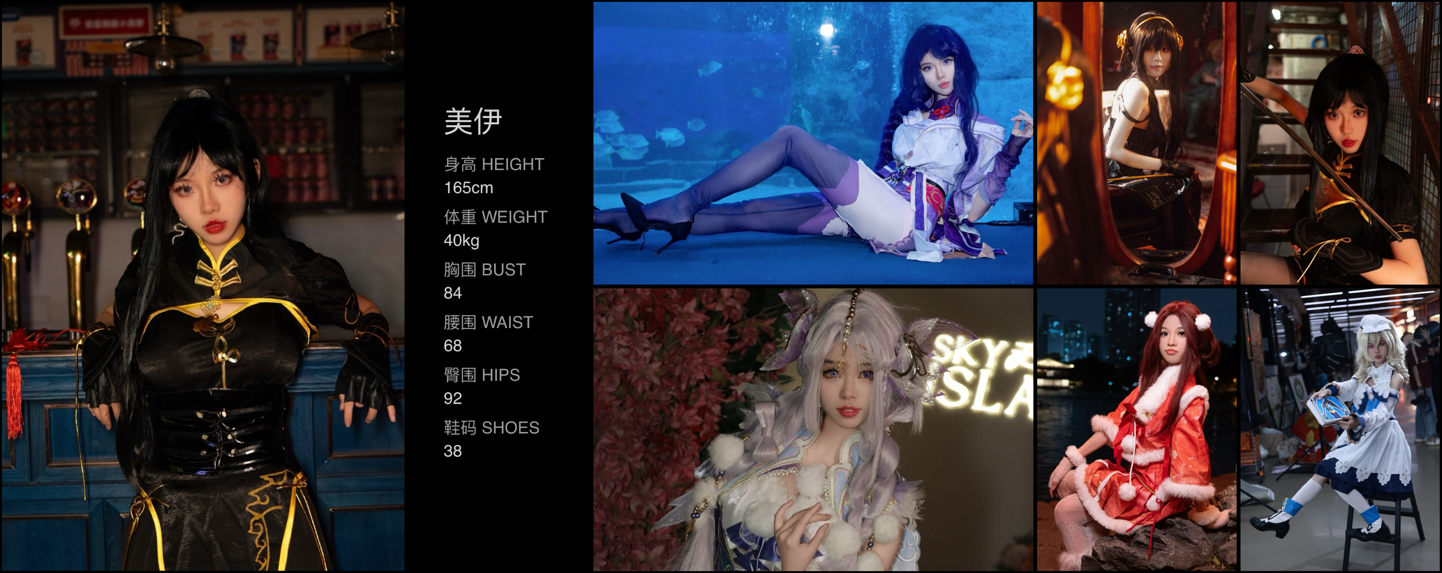 美影云