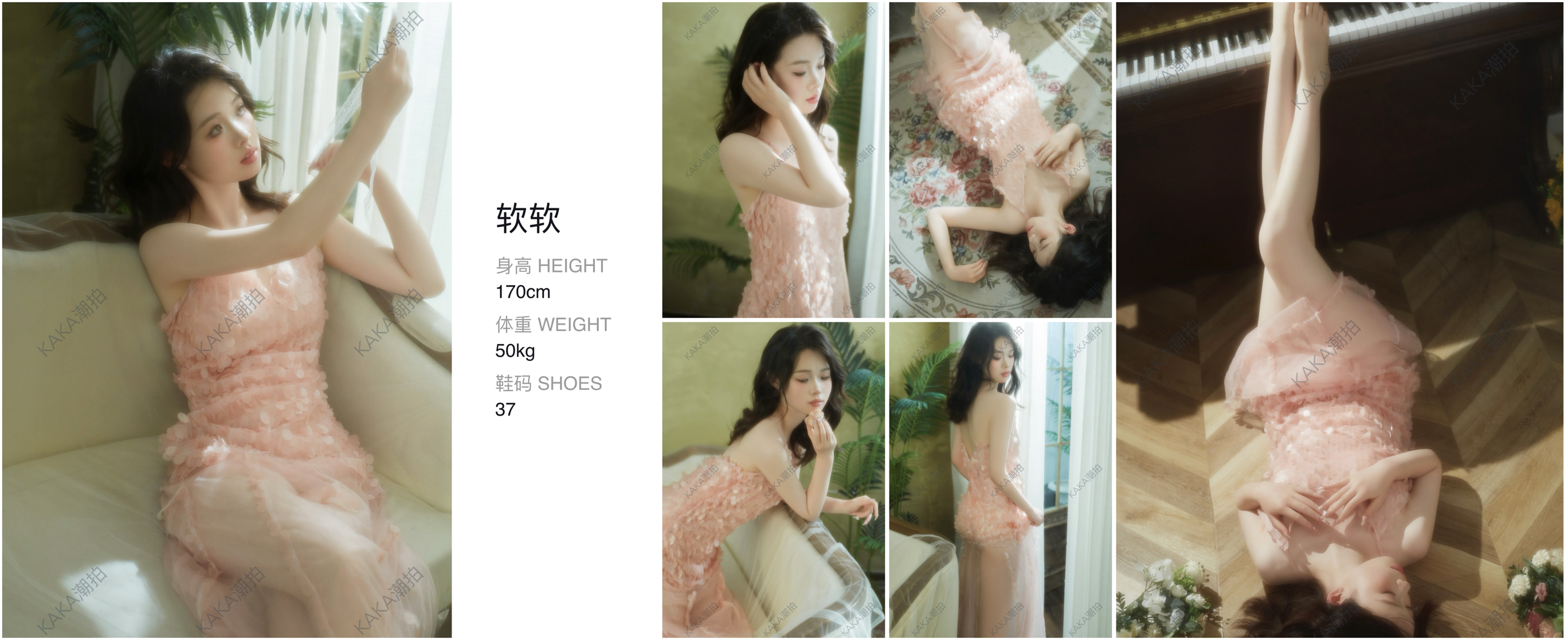 美影云