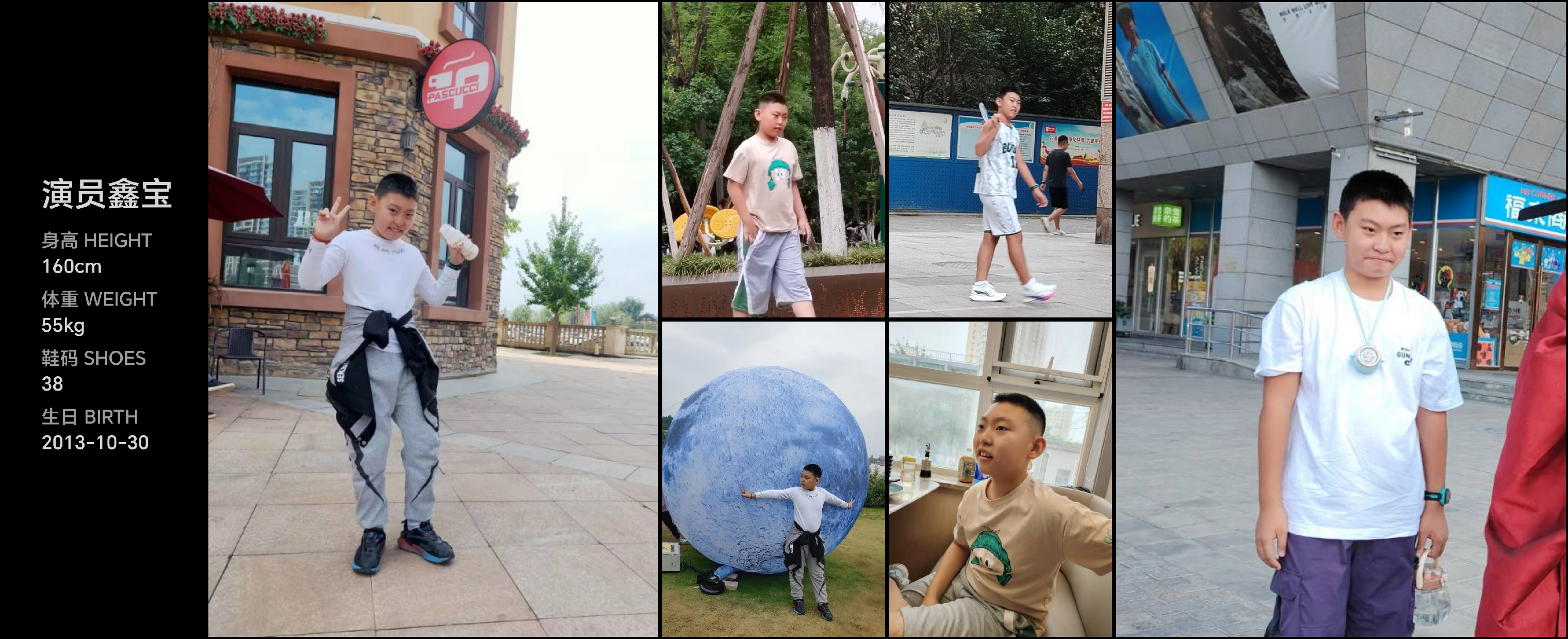 美影云