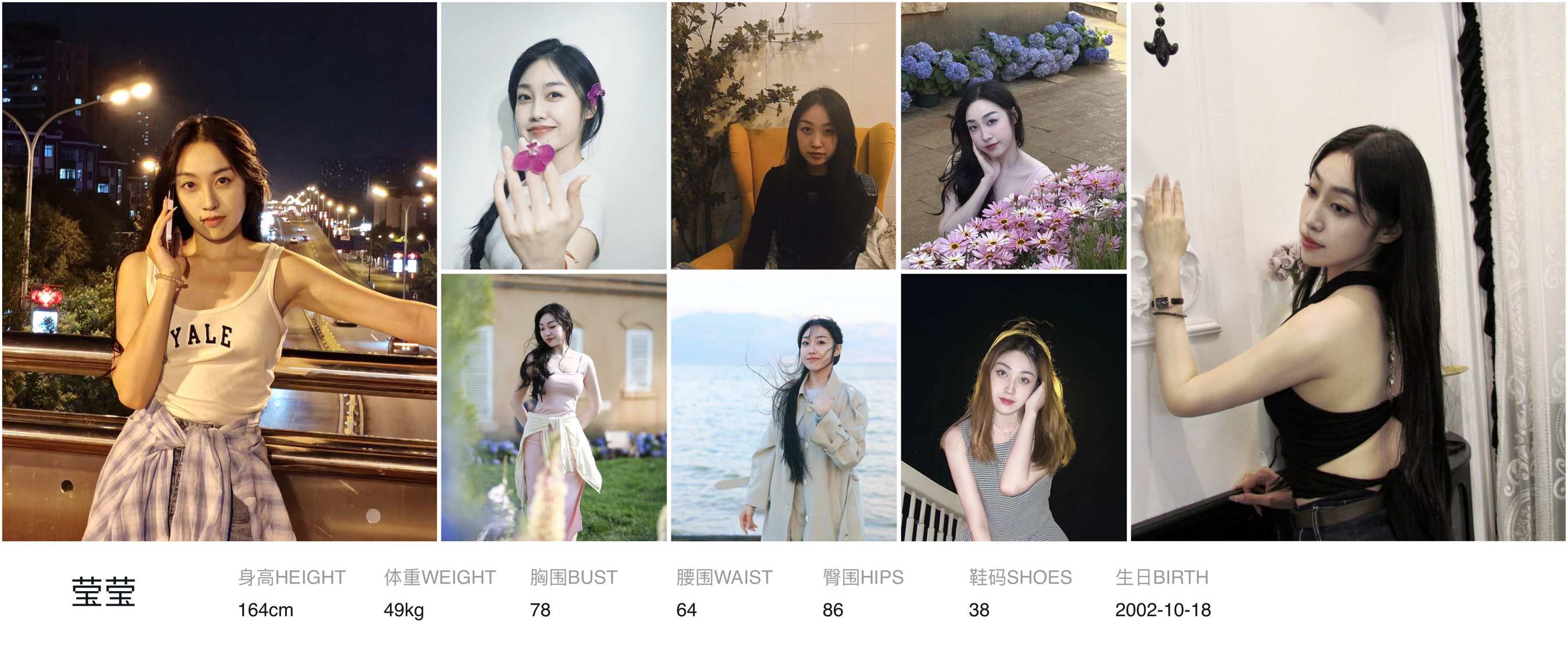 美影云
