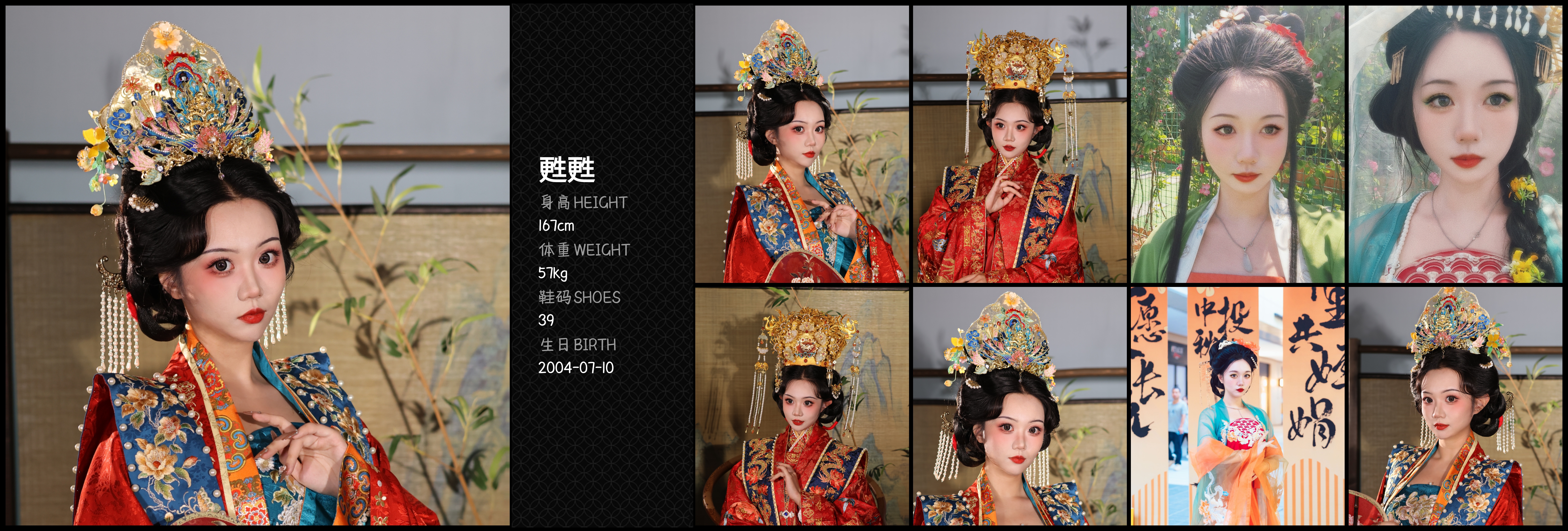 模卡
