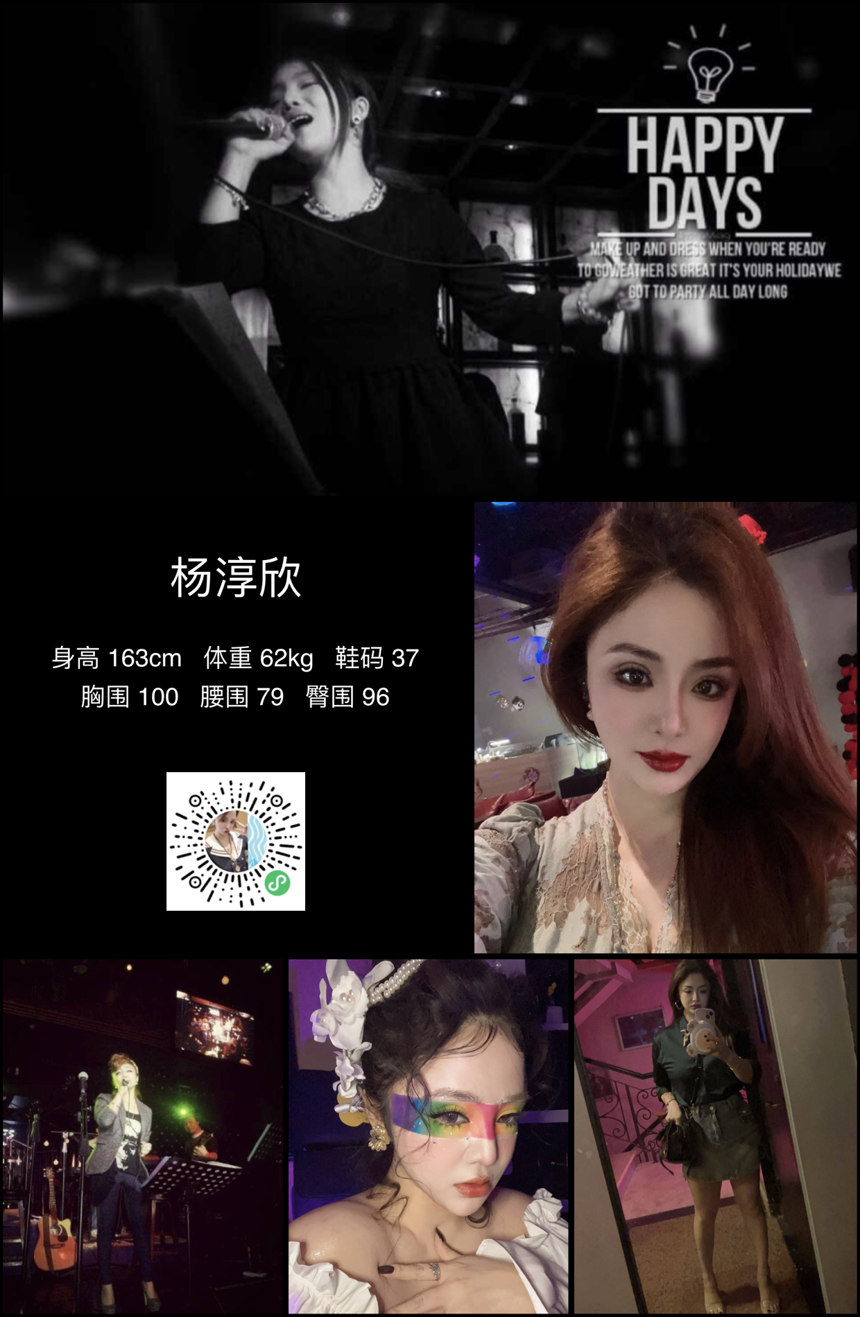 模卡