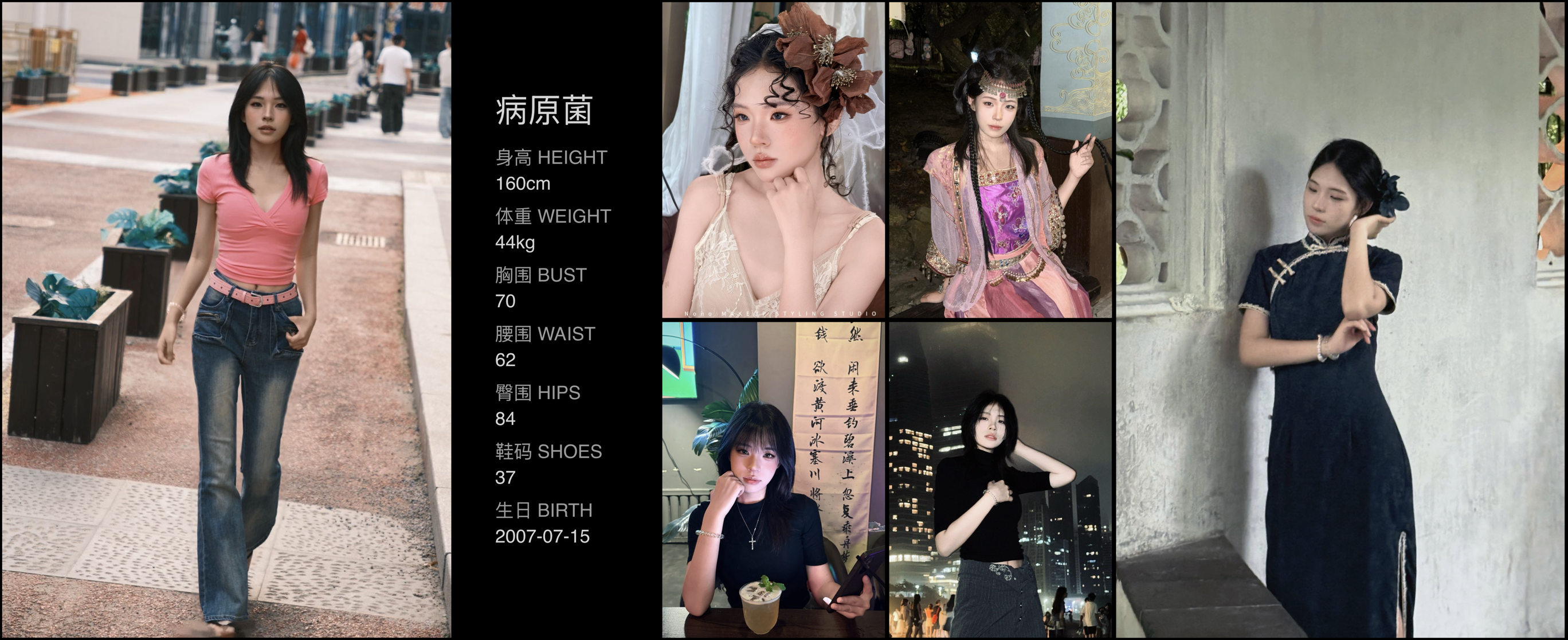 模卡