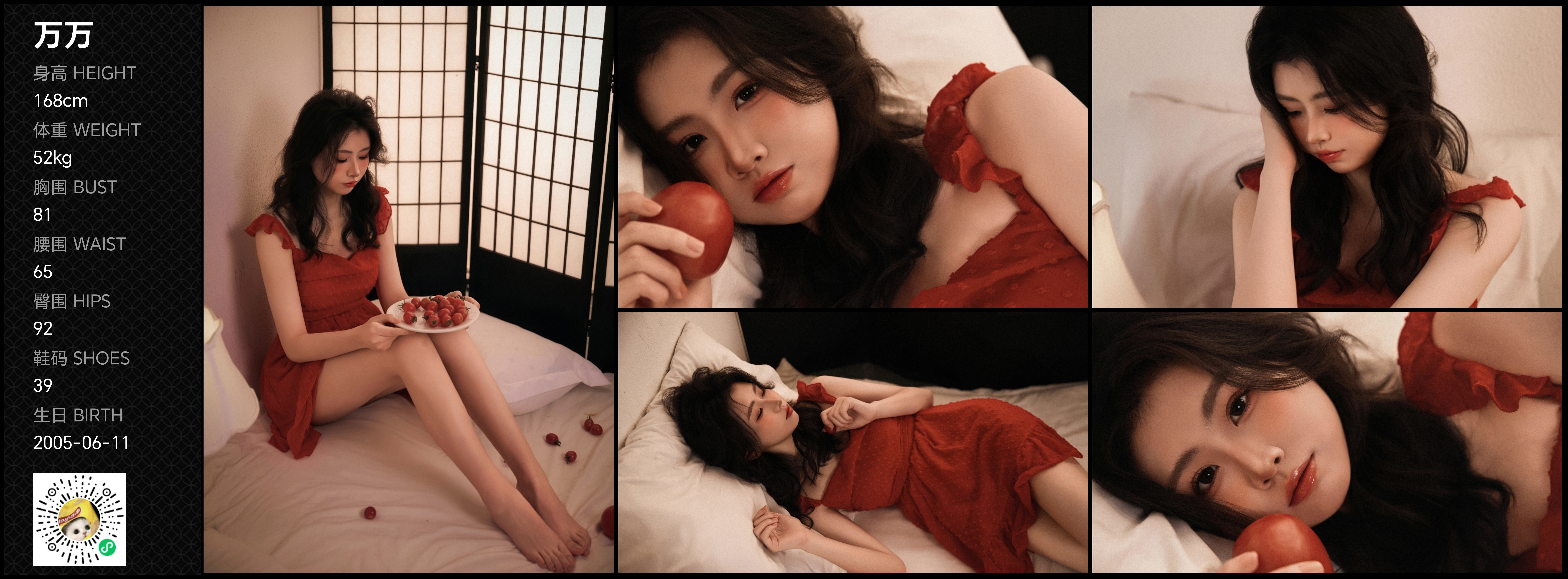 模卡