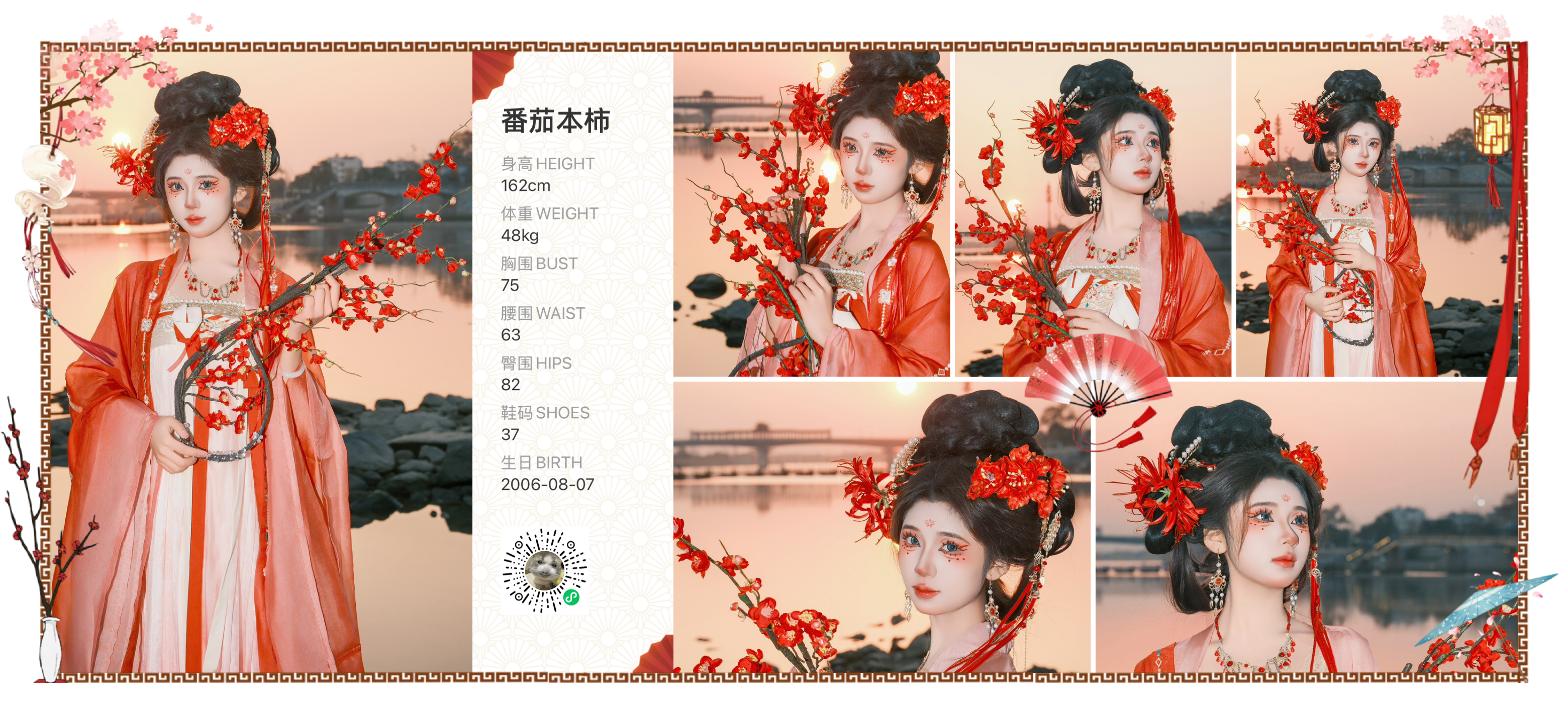 美影云