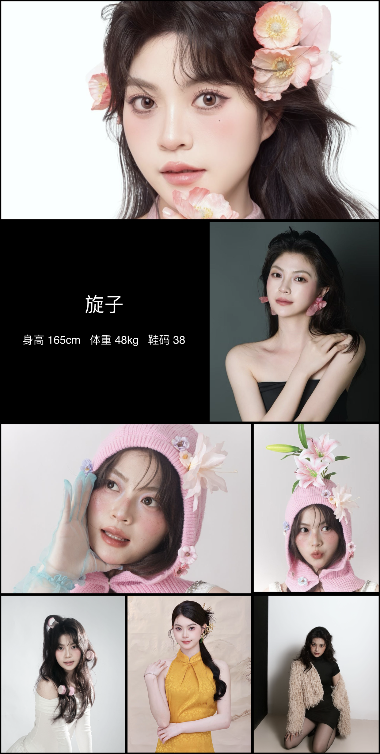 模卡