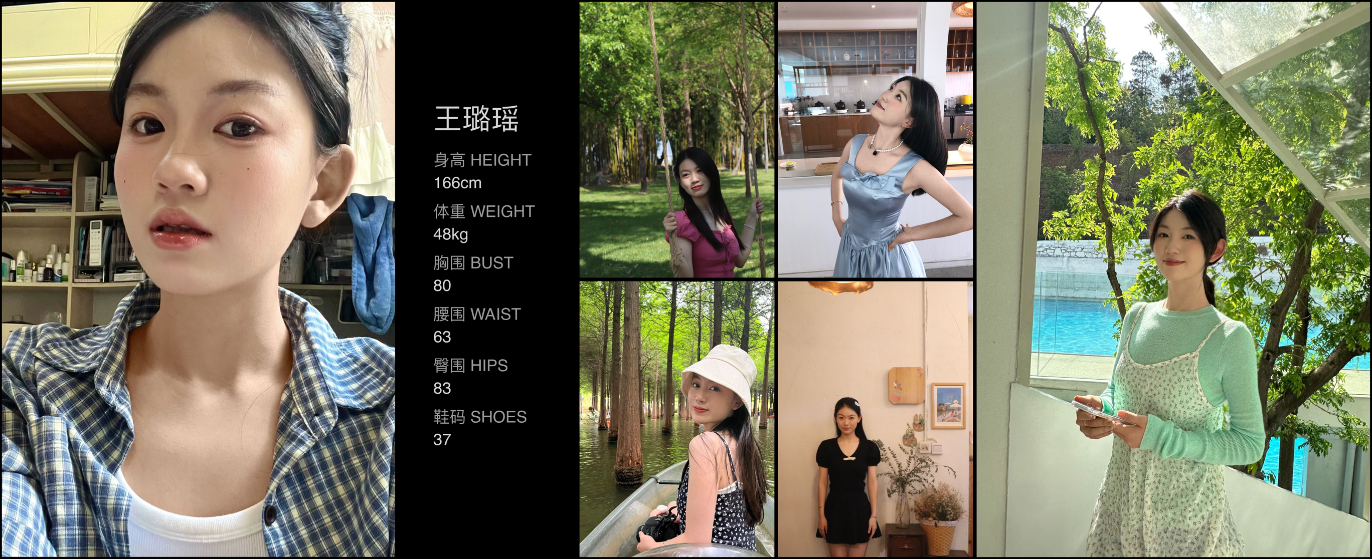 模卡