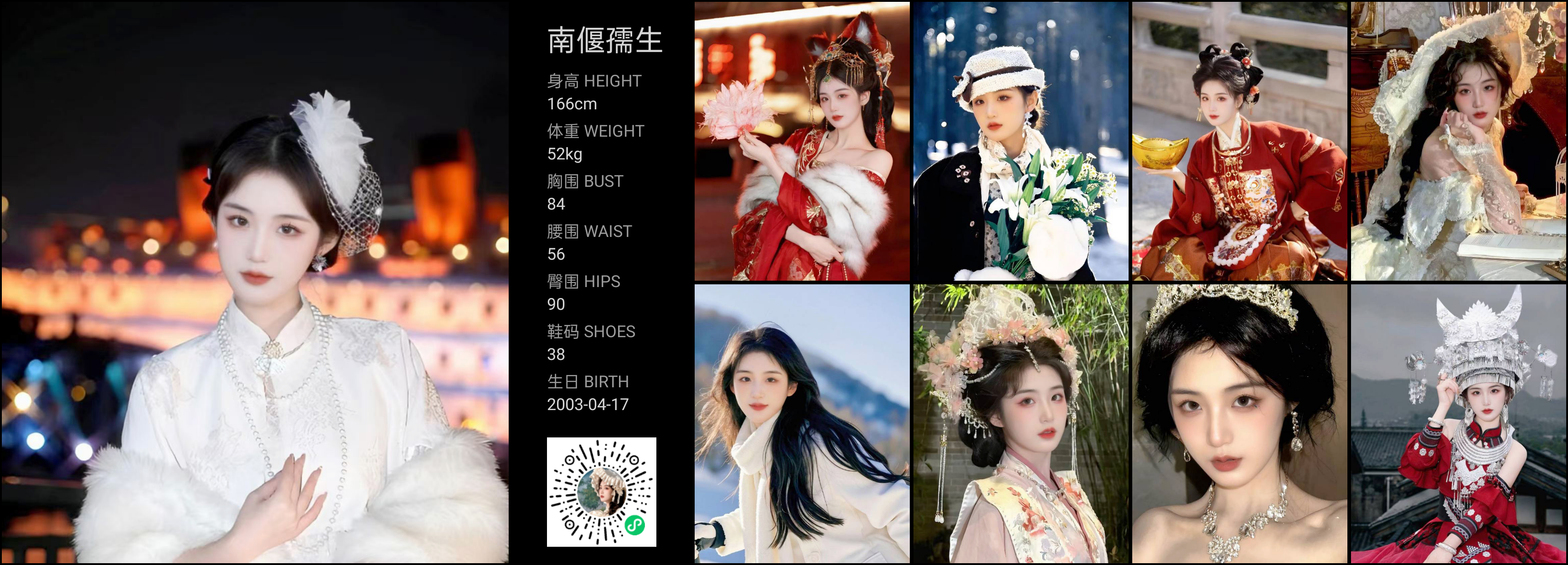 美影云