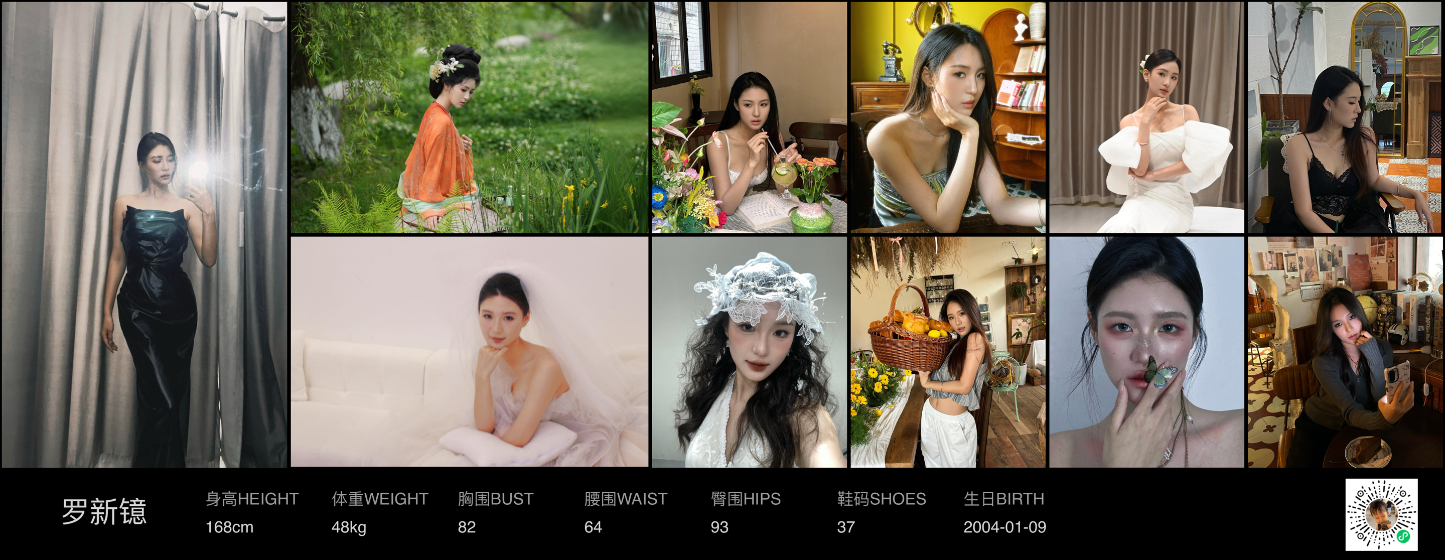 美影云