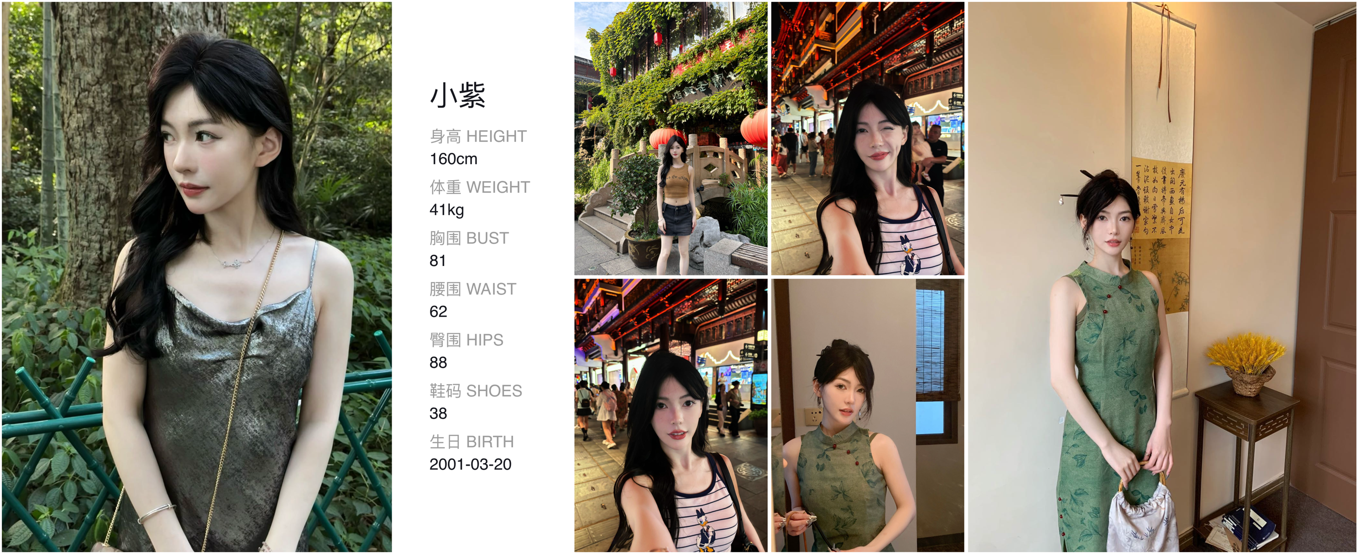 模卡