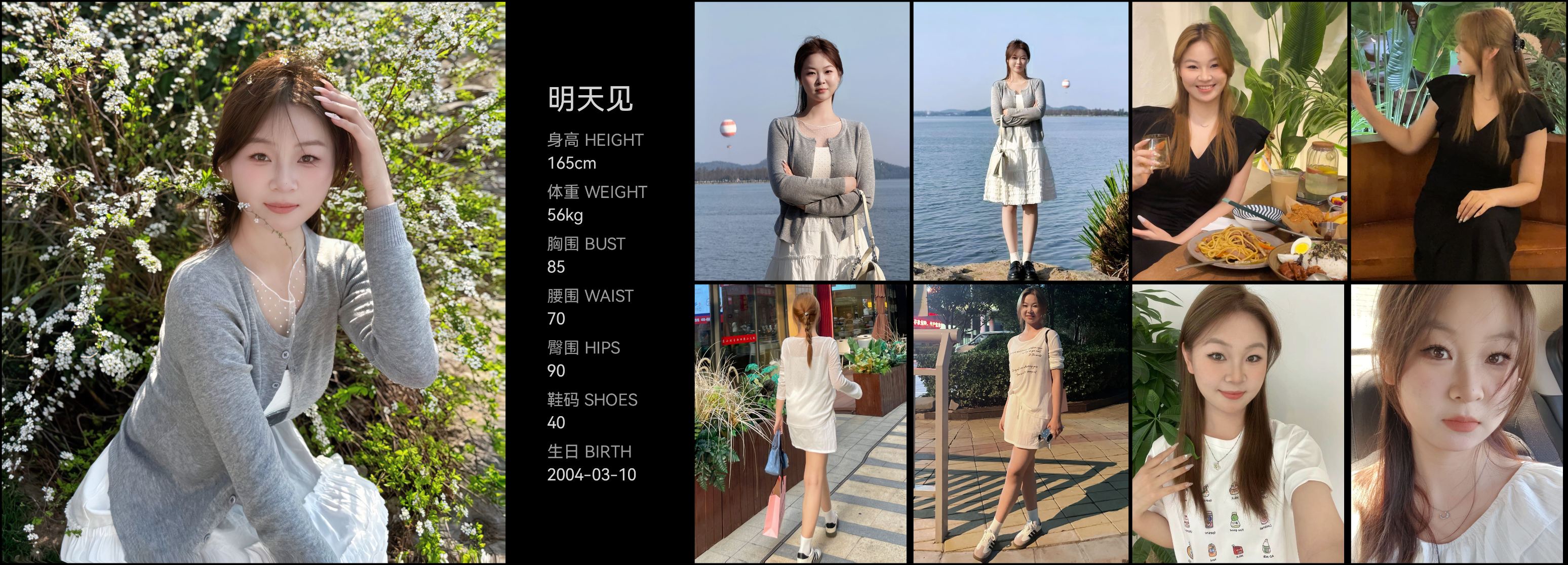 美影云