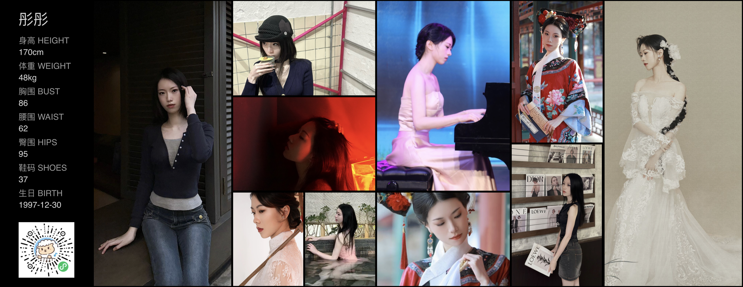 模卡