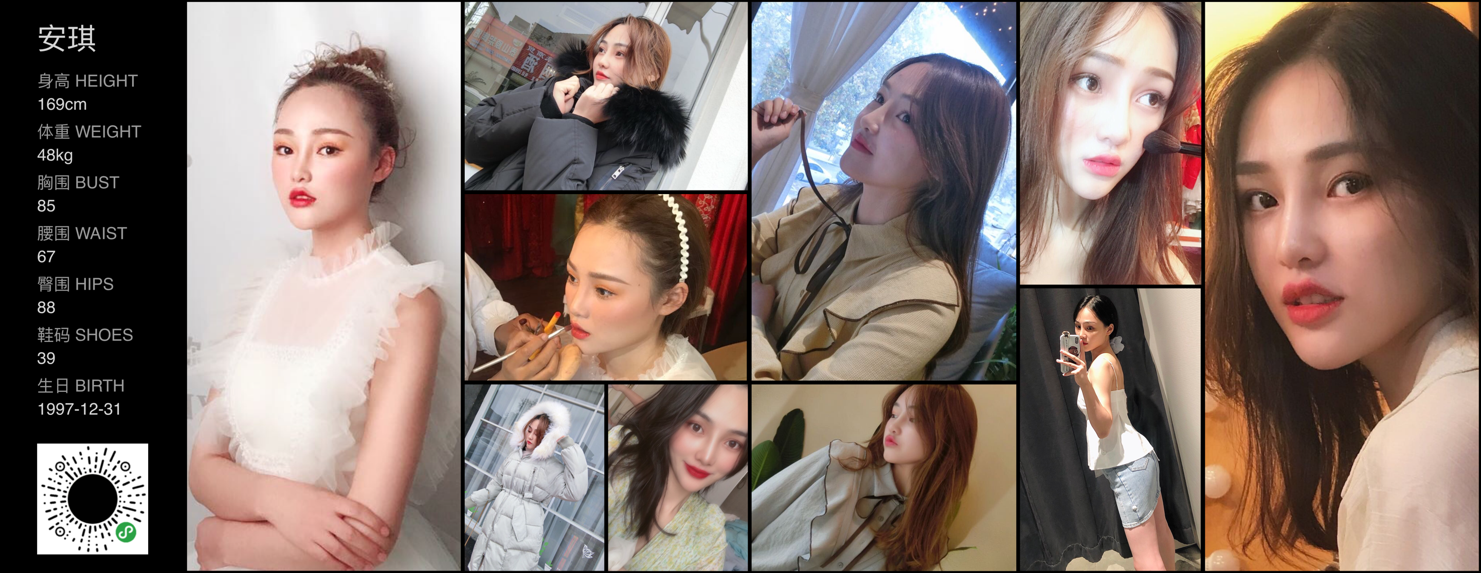 美影云