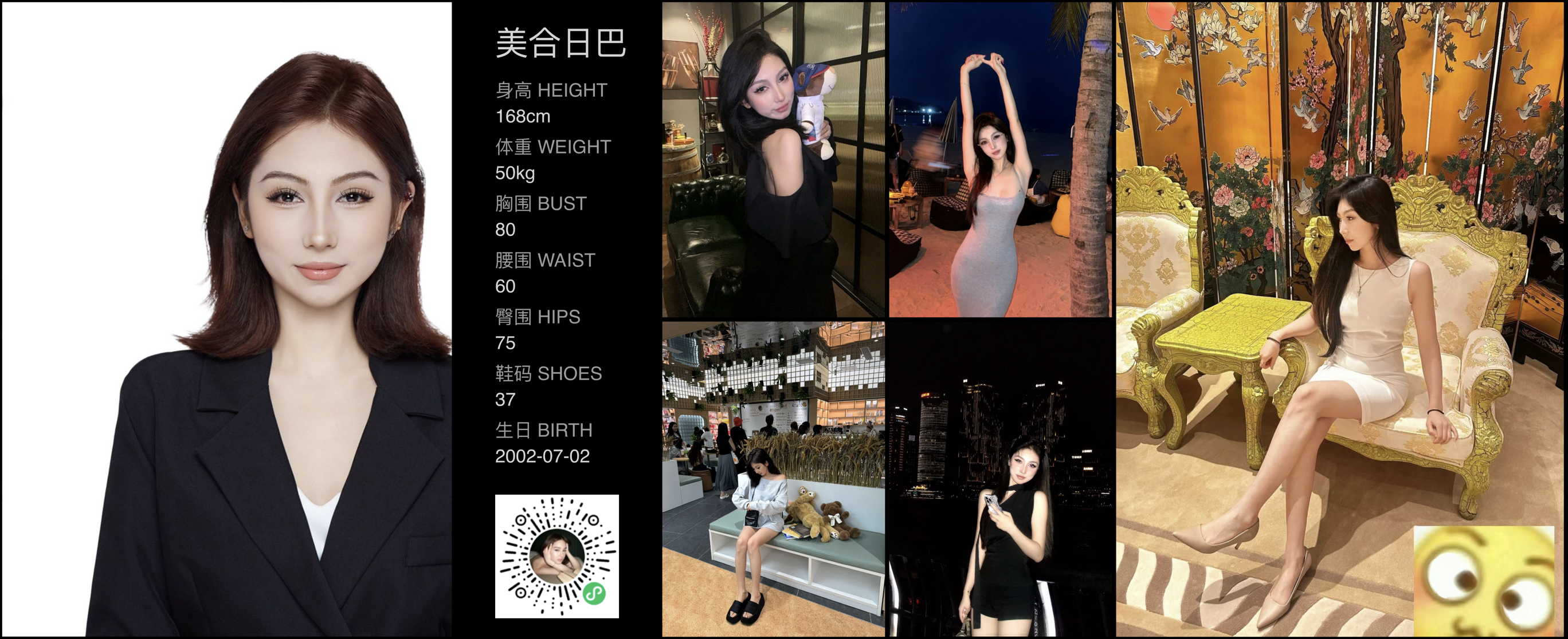 美影云