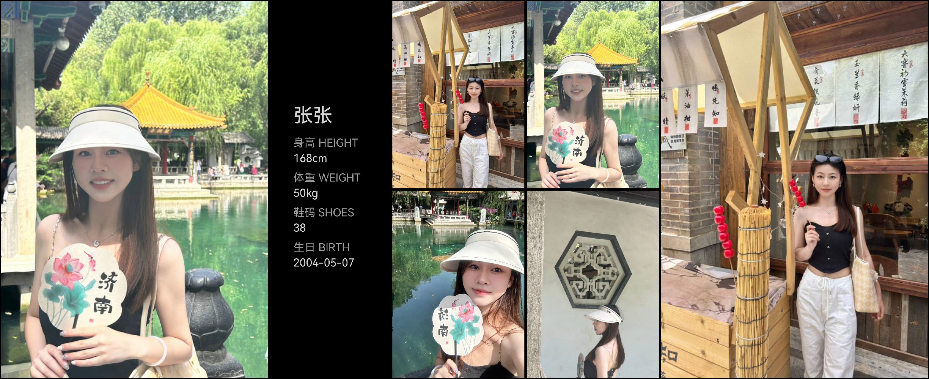 模卡