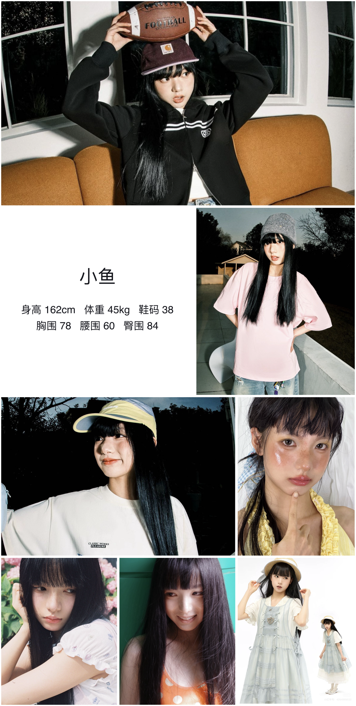 美影云