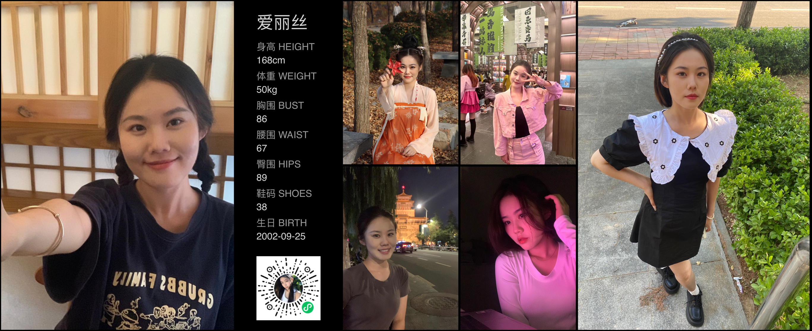 美影云