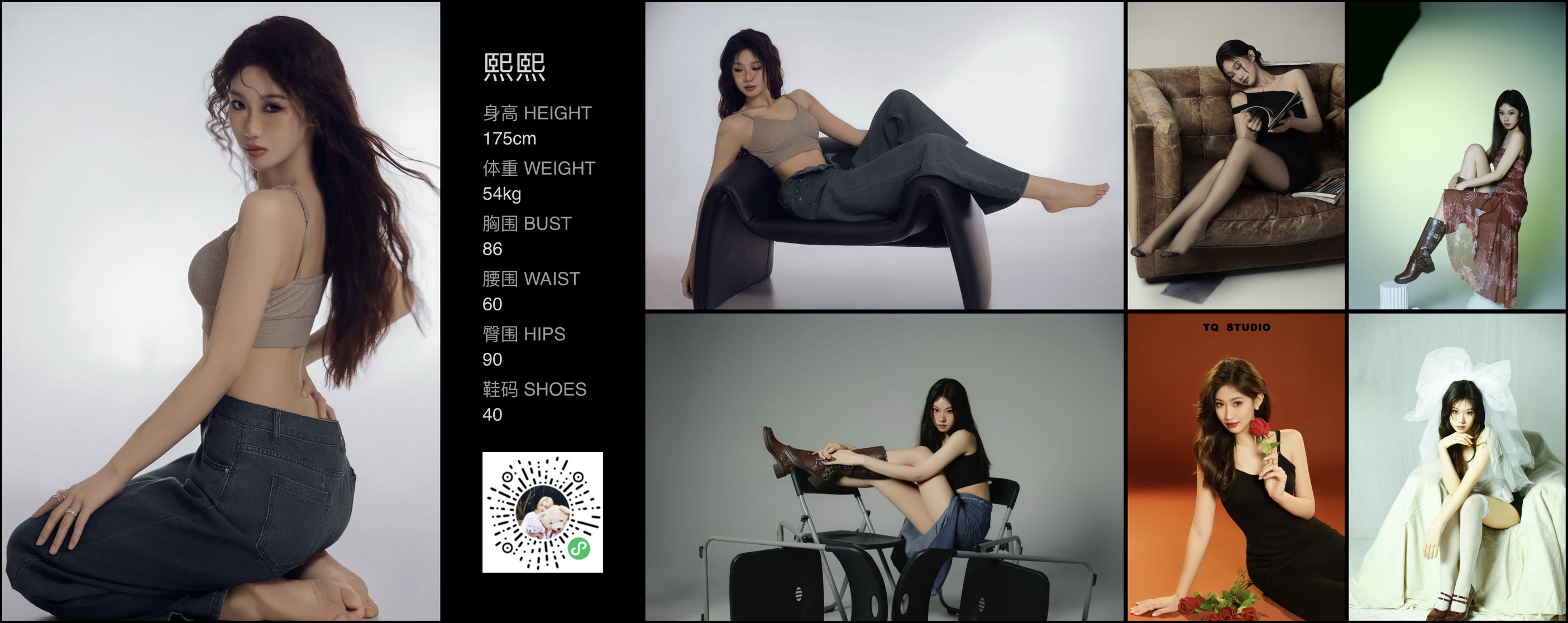 模卡