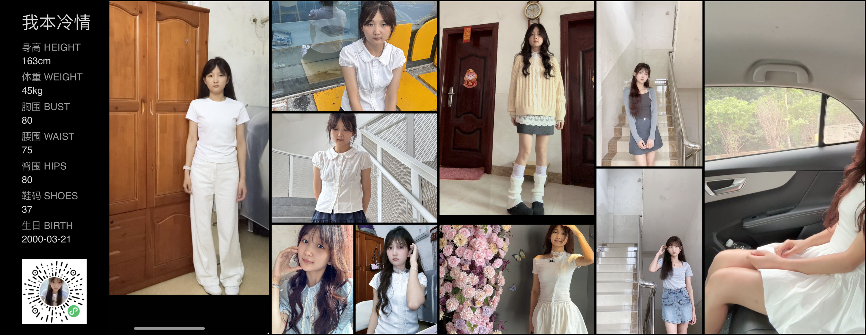 美影云