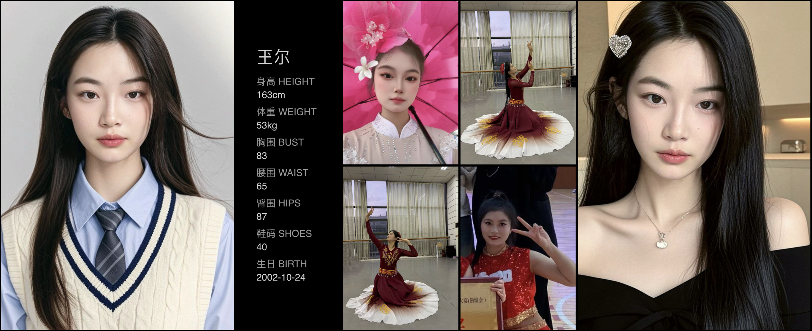 模卡