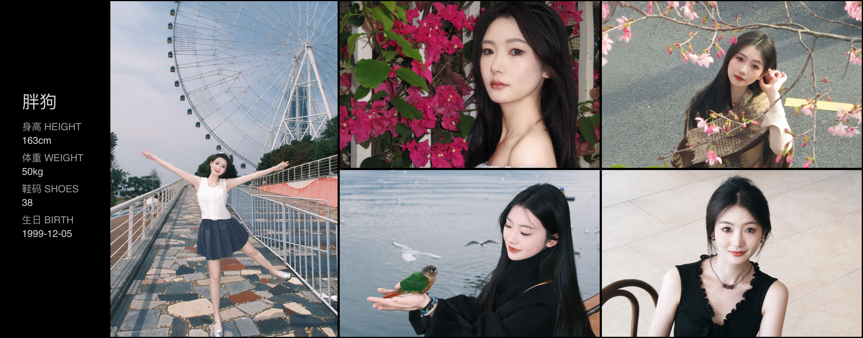 美影云