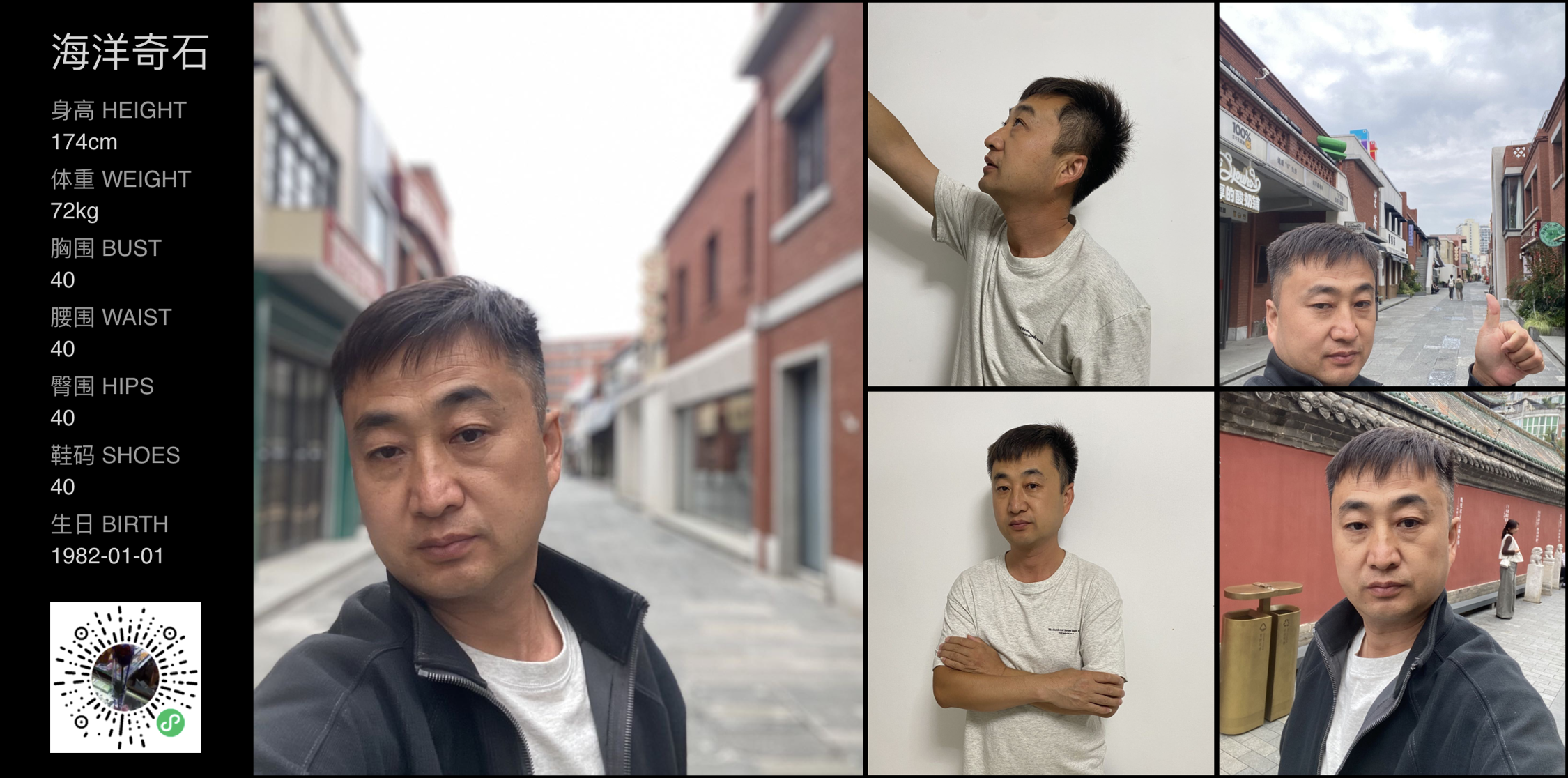 模卡