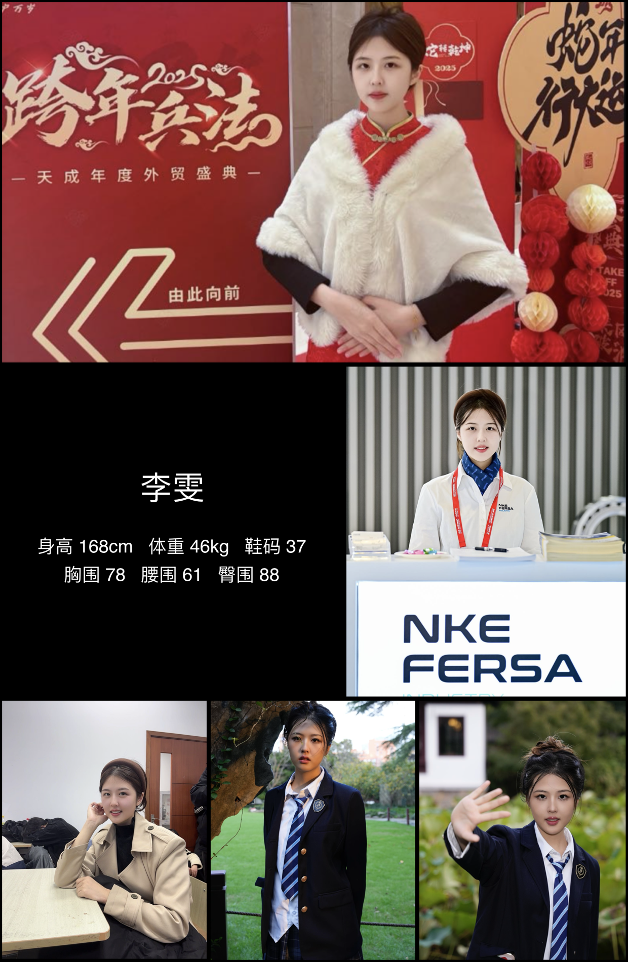 美影云