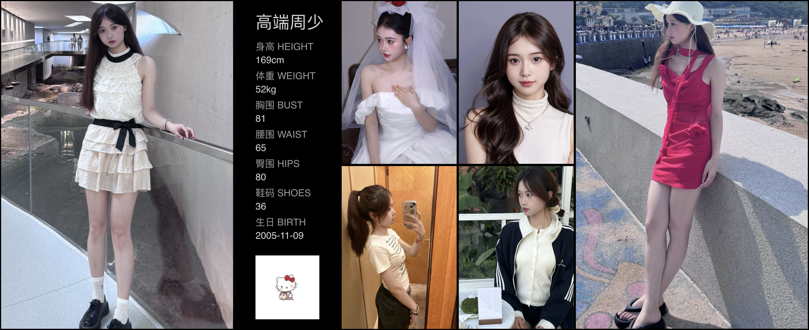 美影云